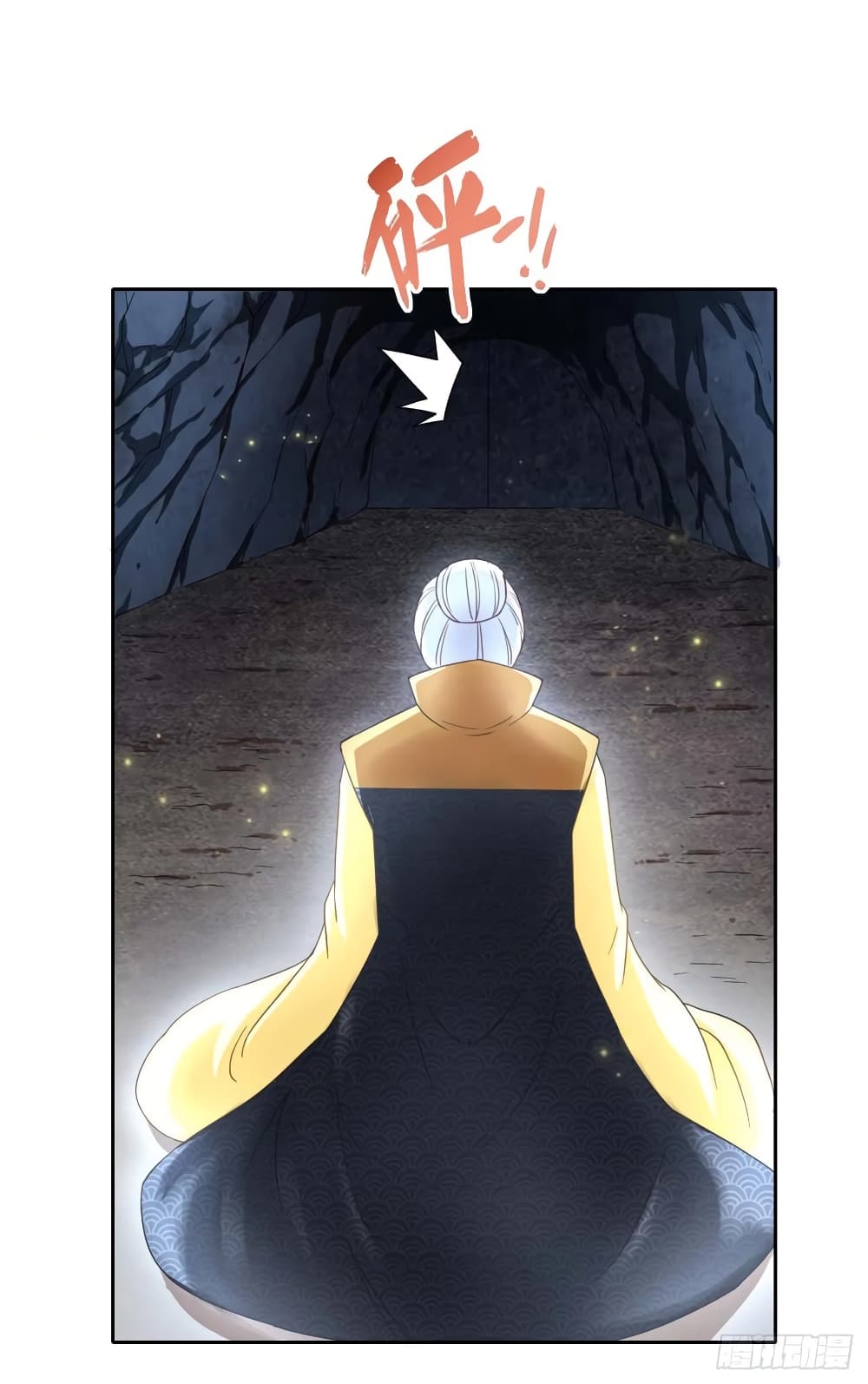 The Cultivators Immortal Is My Sister page 32