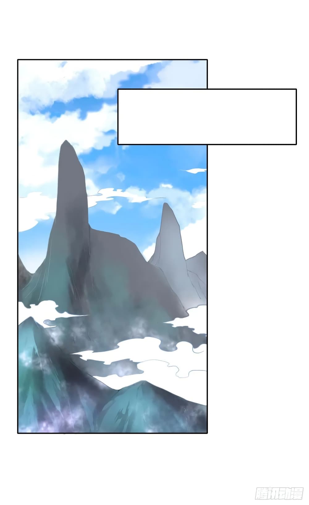 The Cultivators Immortal Is My Sister page 10