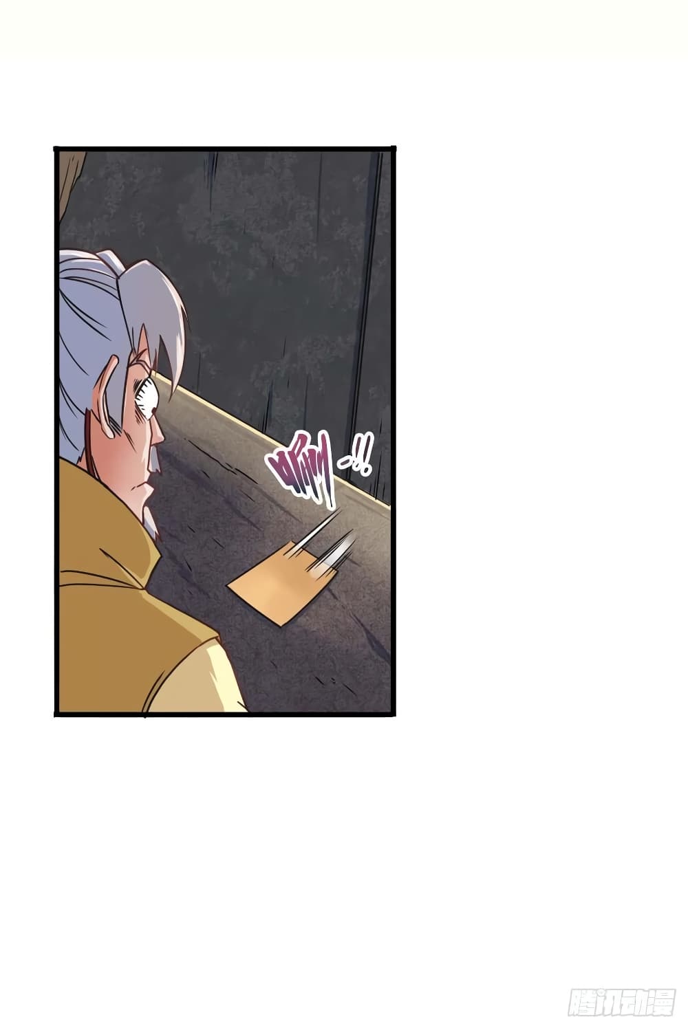 The Cultivators Immortal Is My Sister page 12