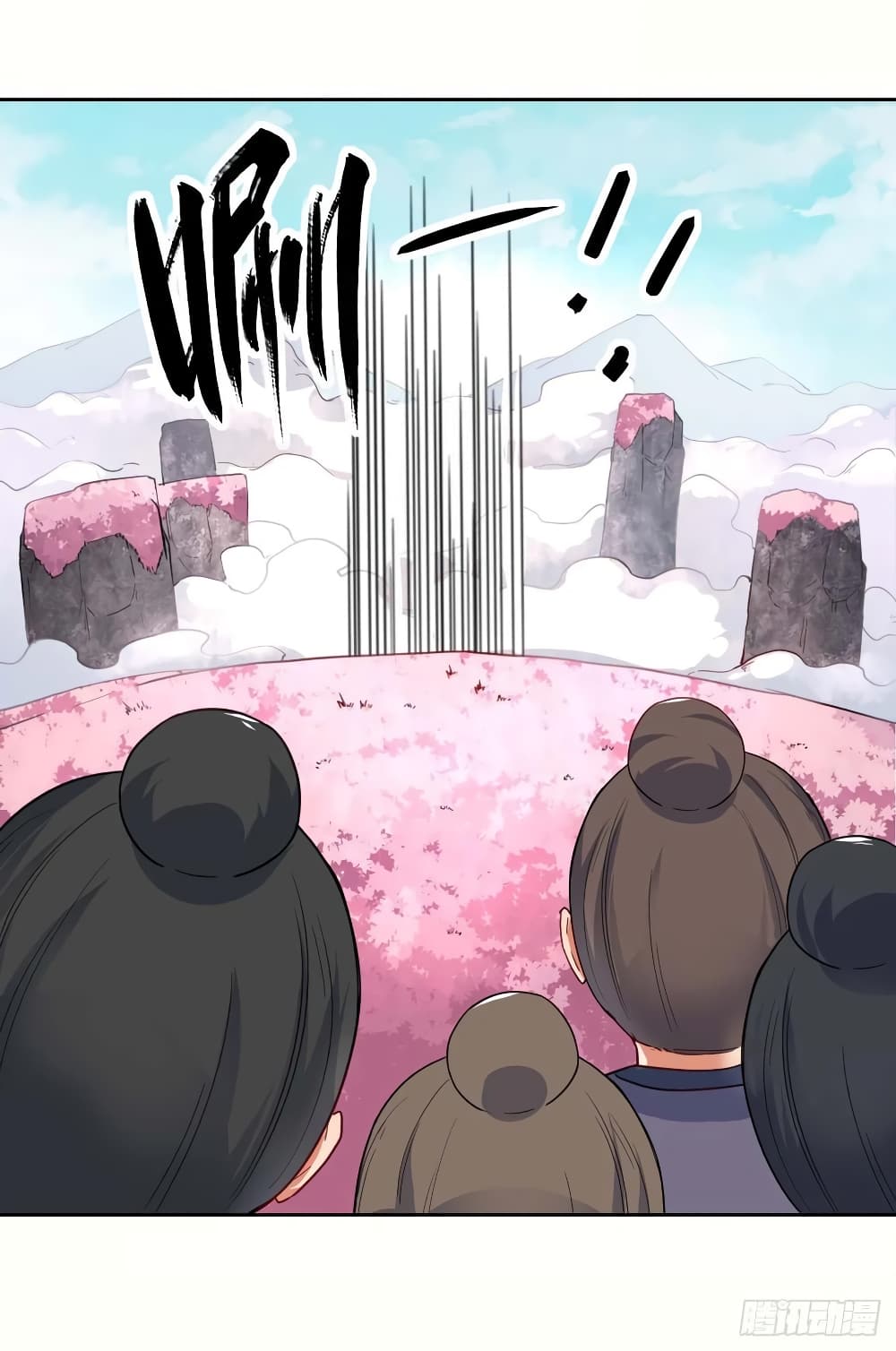 The Cultivators Immortal Is My Sister page 11