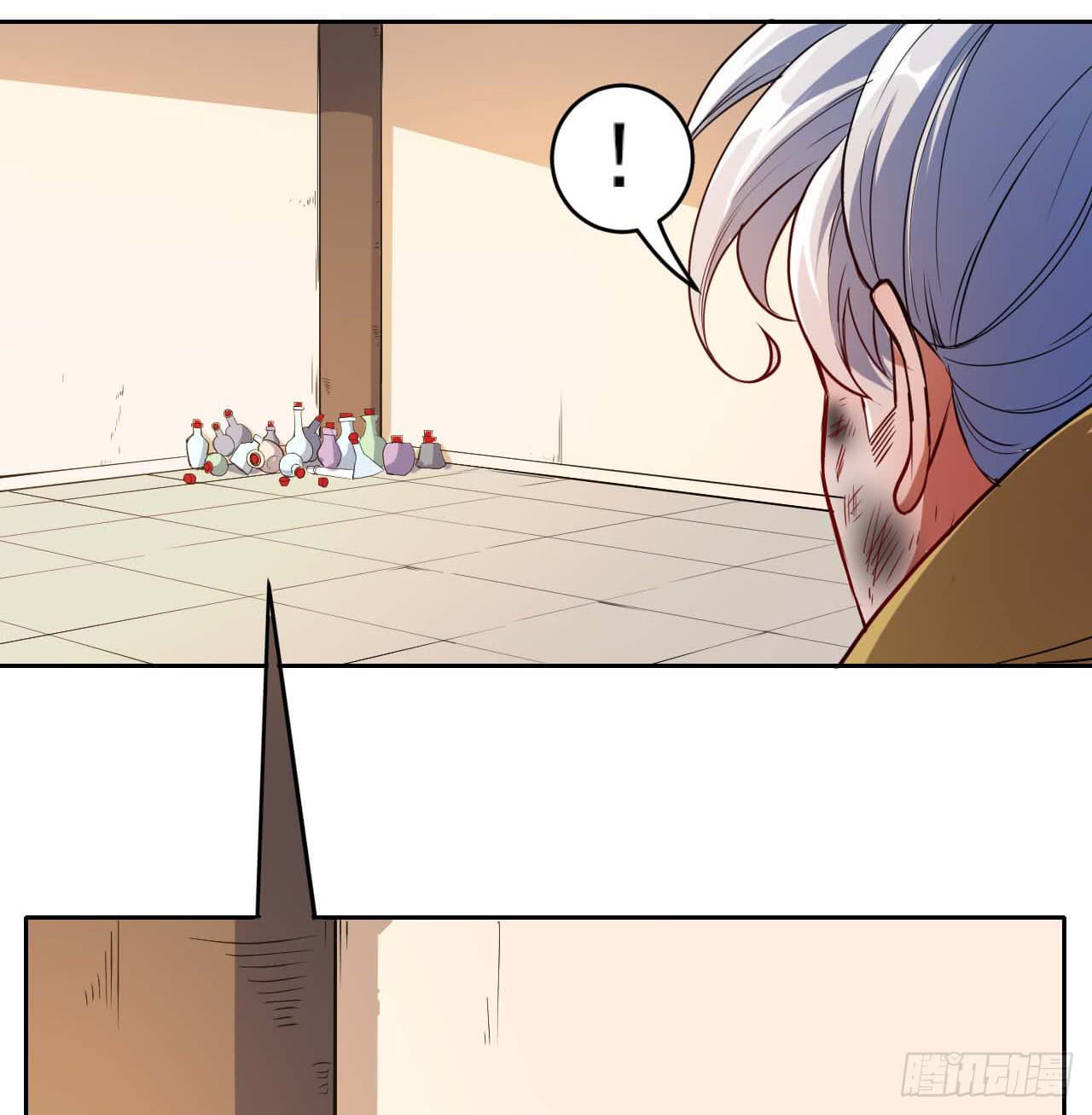 The Cultivators Immortal Is My Sister page 5