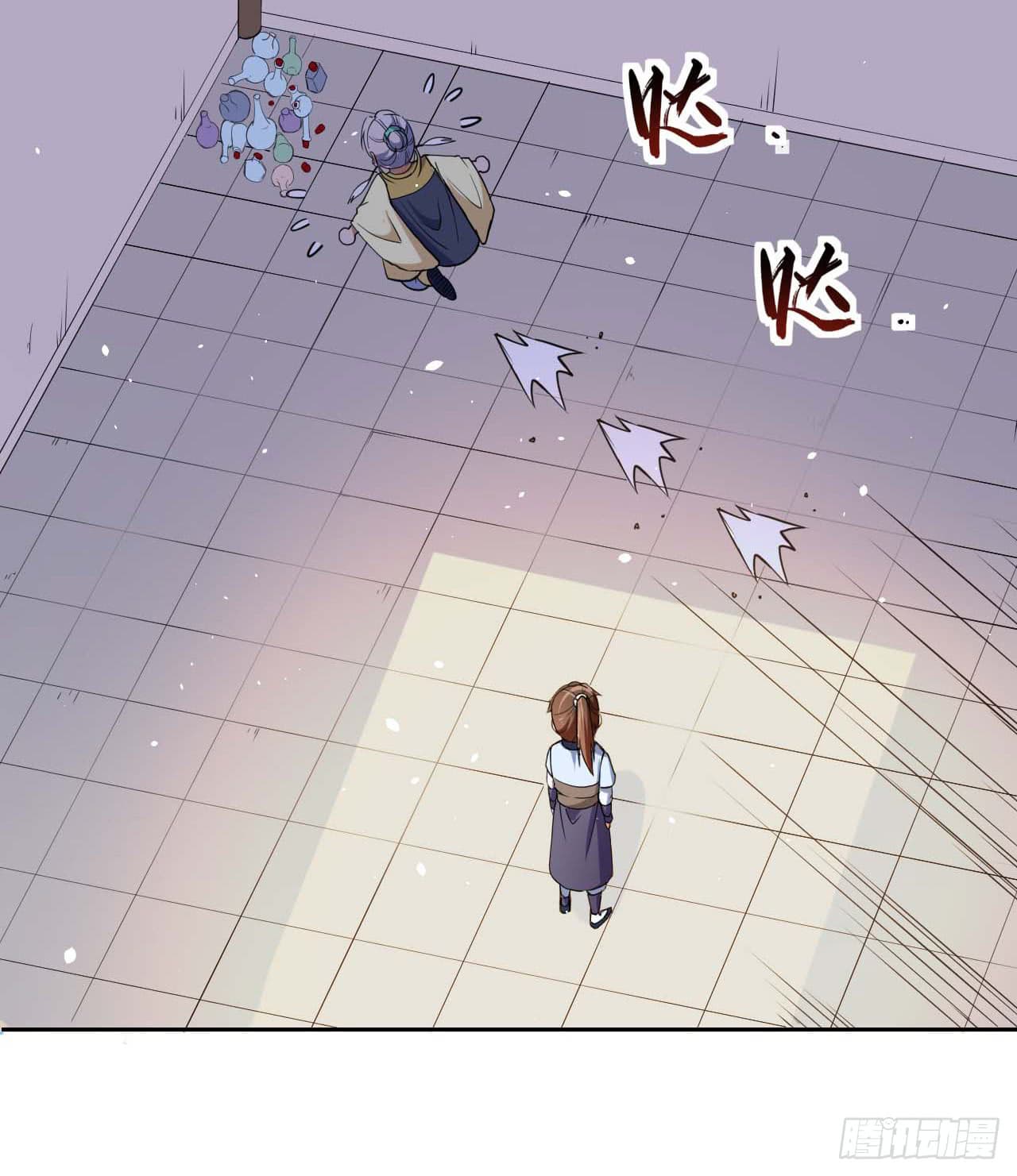 The Cultivators Immortal Is My Sister page 8