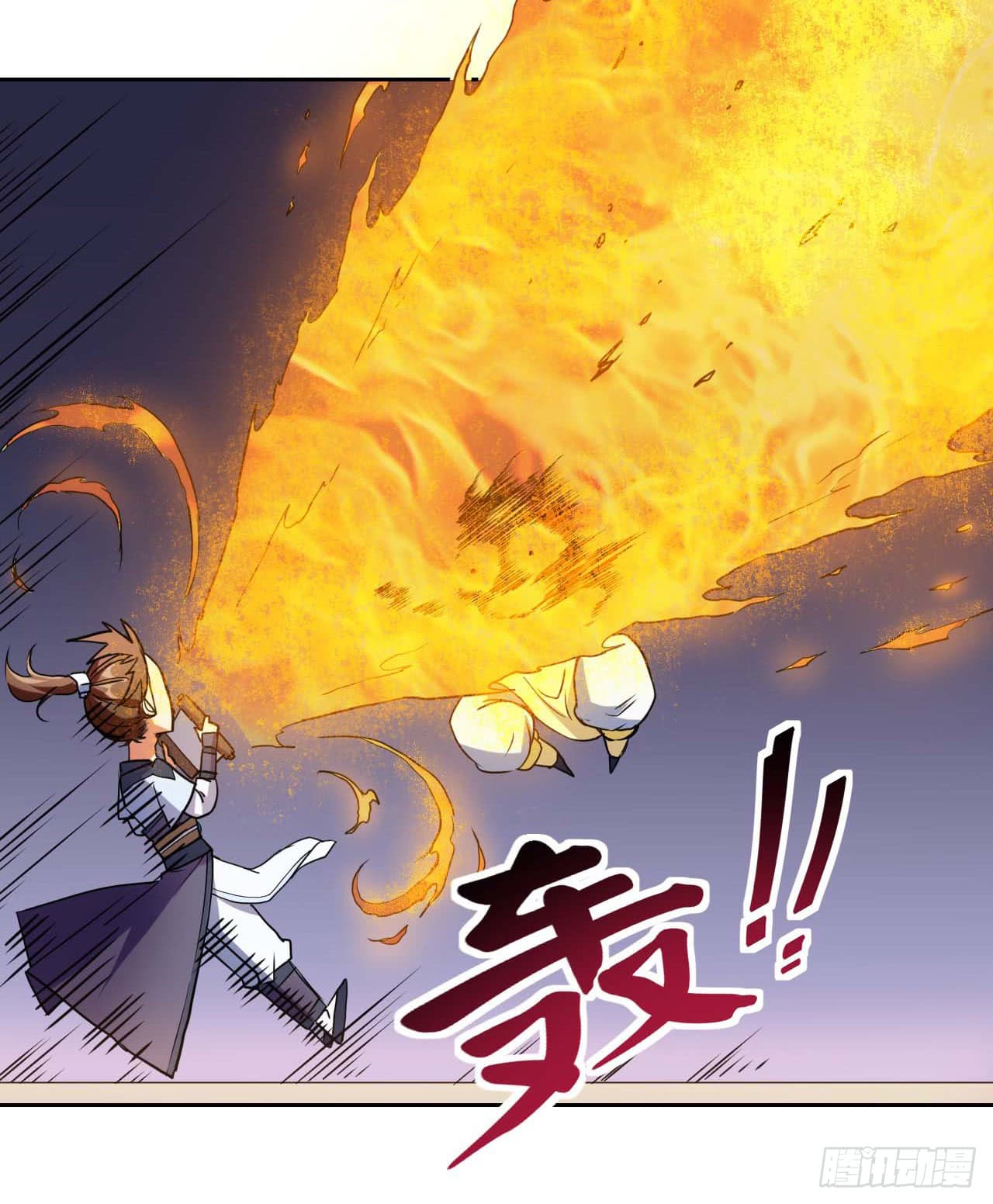 The Cultivators Immortal Is My Sister page 14