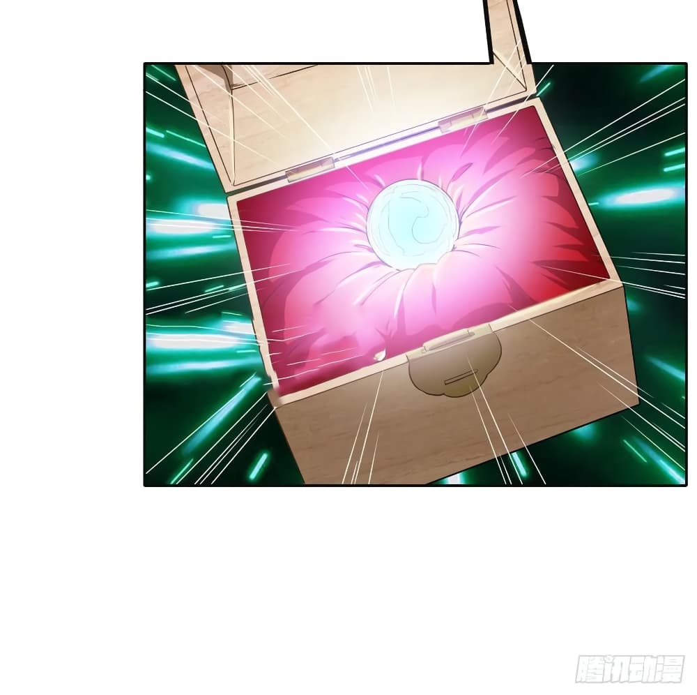 The Cultivators Immortal Is My Sister page 12