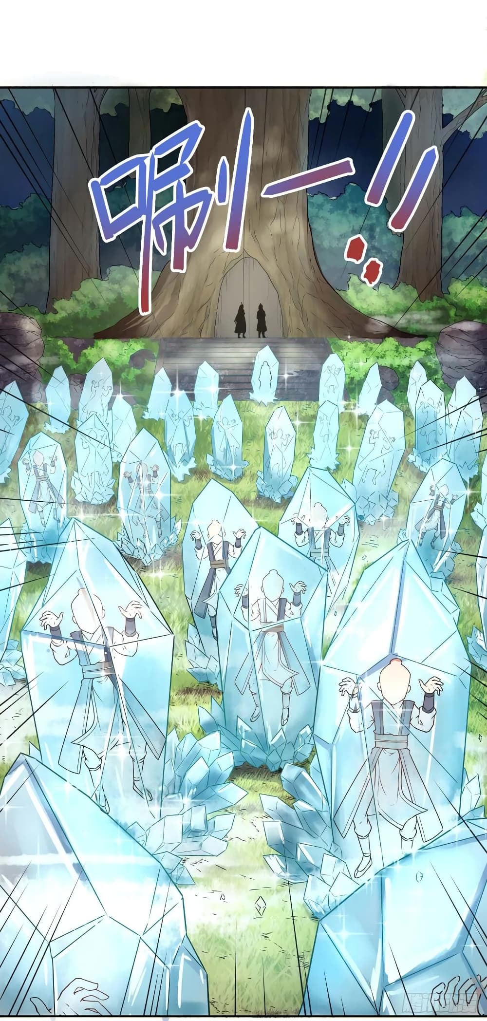 The Cultivators Immortal Is My Sister page 10