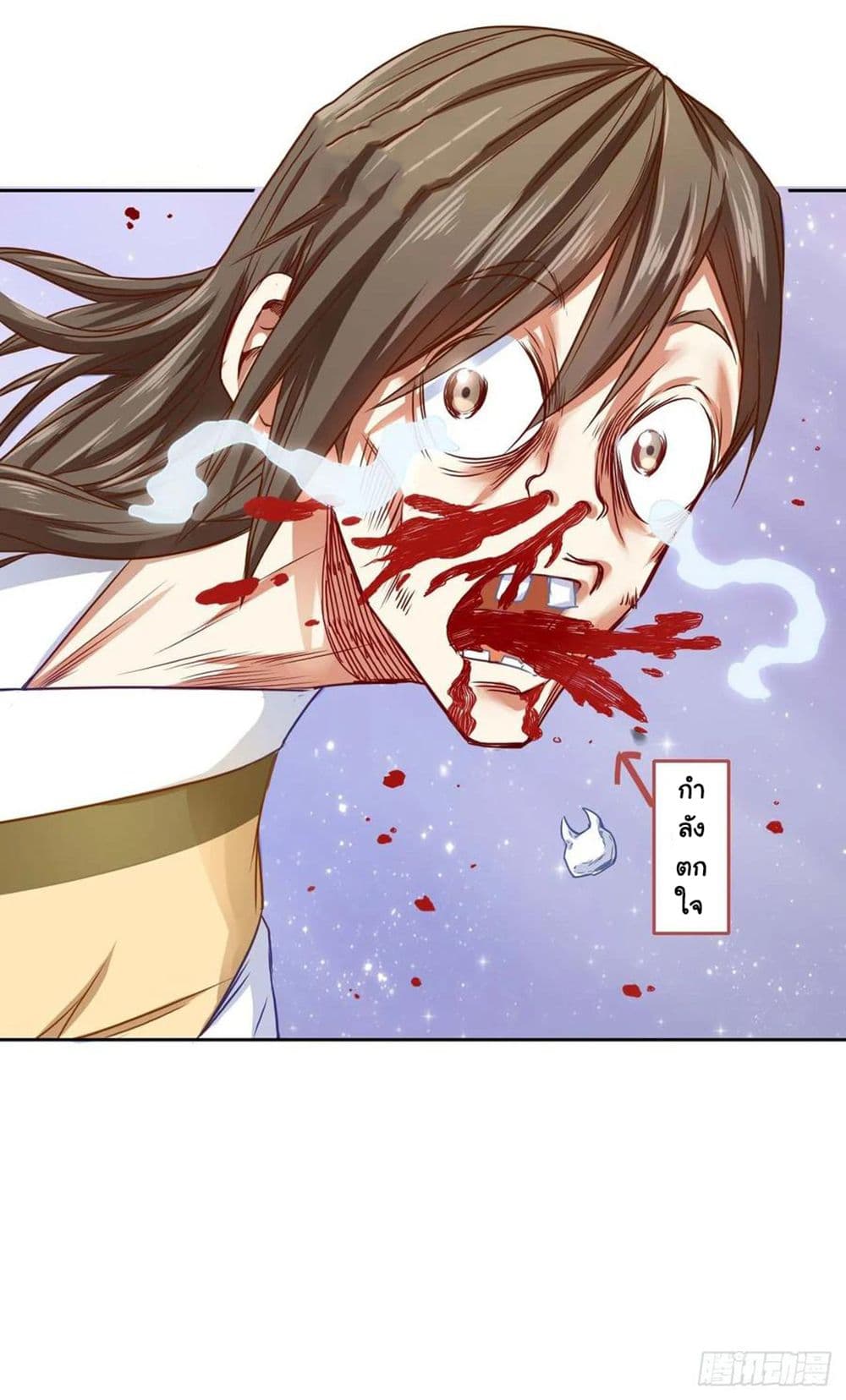 The Cultivators Immortal Is My Sister page 23