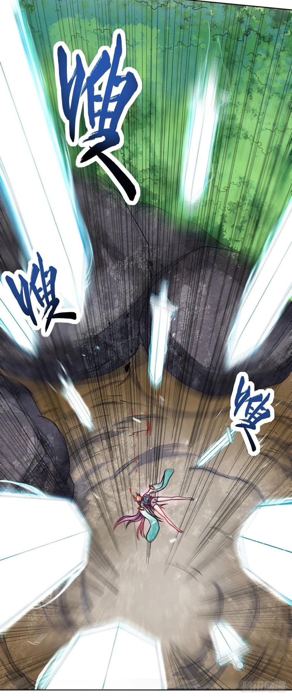 The Cultivators Immortal Is My Sister page 16