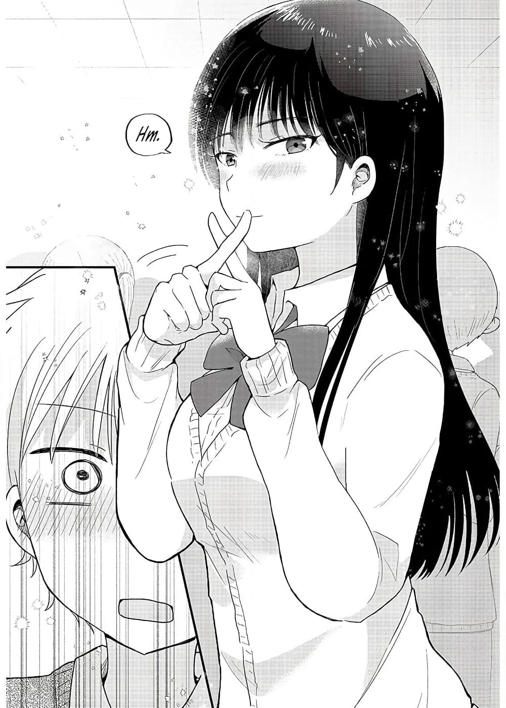 The Cute One Is You! page 11