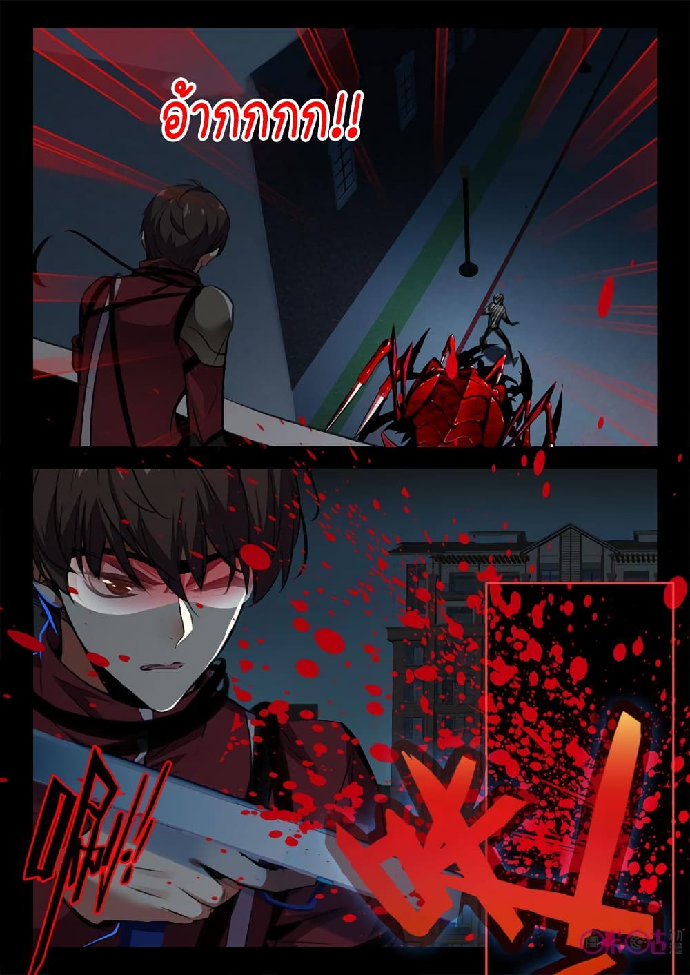 The Dark Ages Bloodtimes page 3