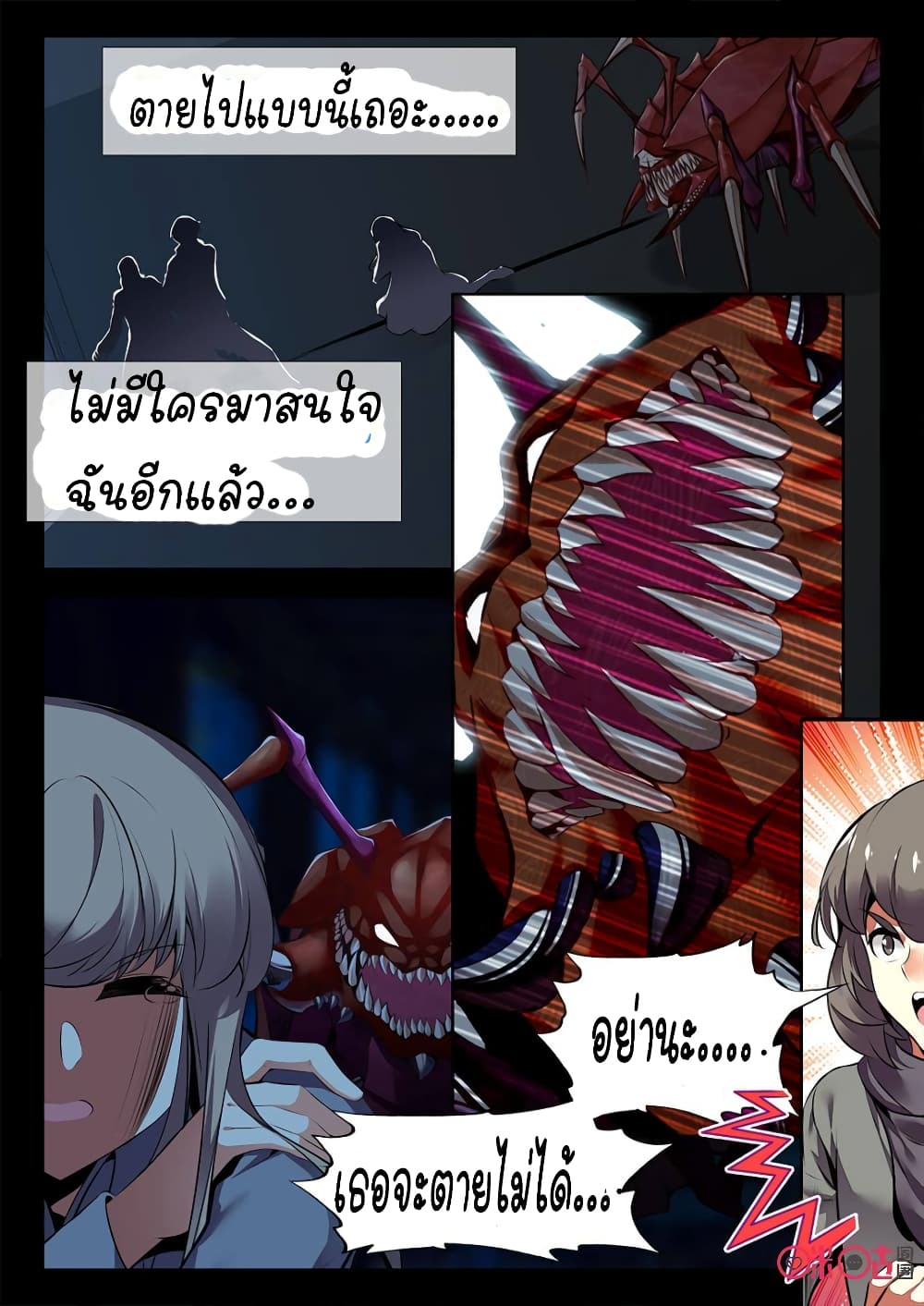 The Dark Ages Bloodtimes page 9