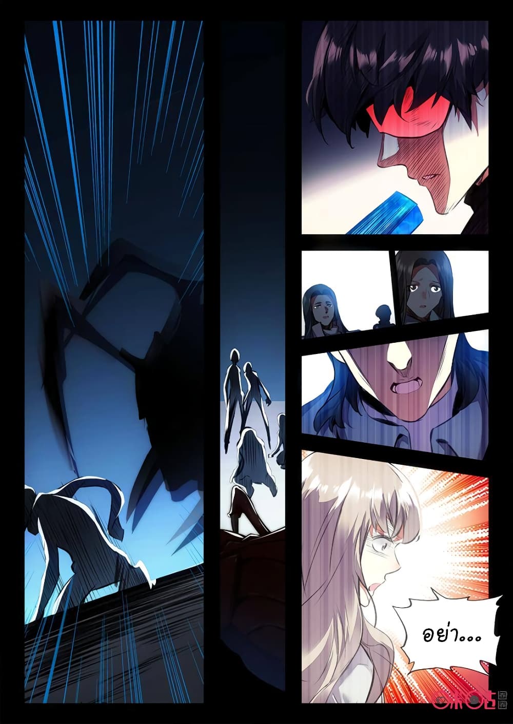 The Dark Ages Bloodtimes page 5