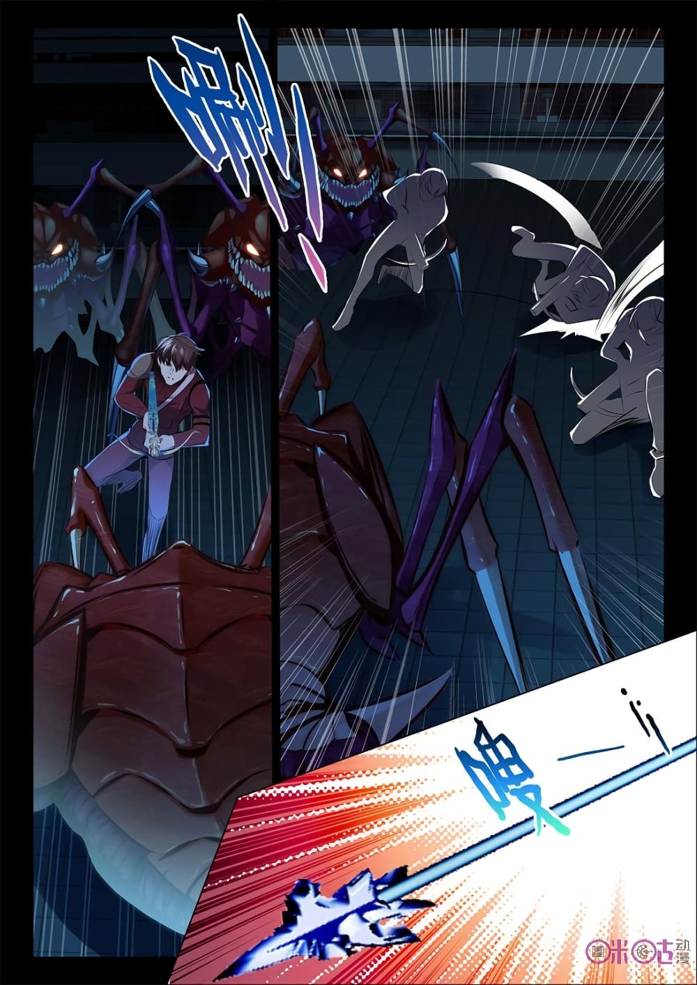 The Dark Ages Bloodtimes page 4