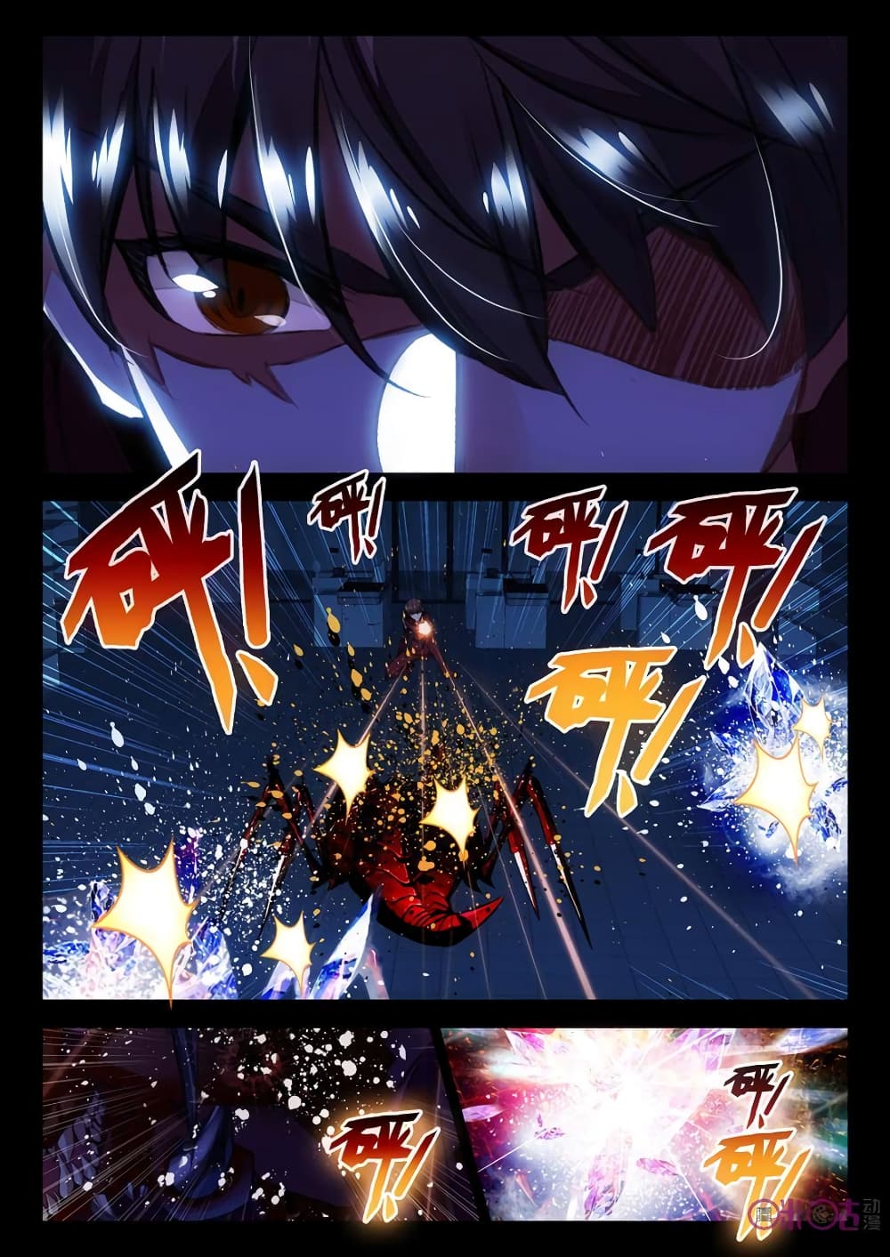 The Dark Ages Bloodtimes page 11