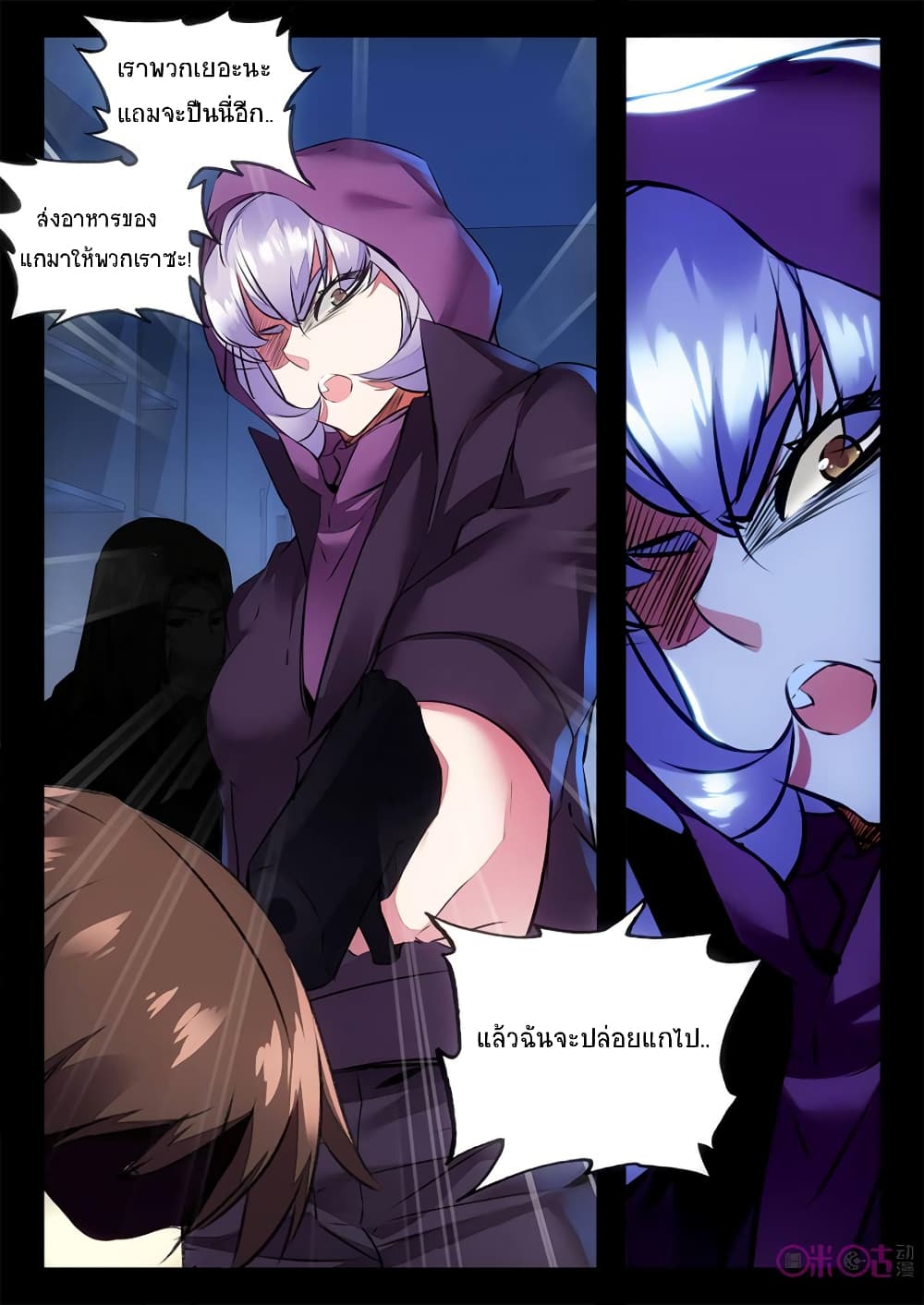 The Dark Ages Bloodtimes page 10