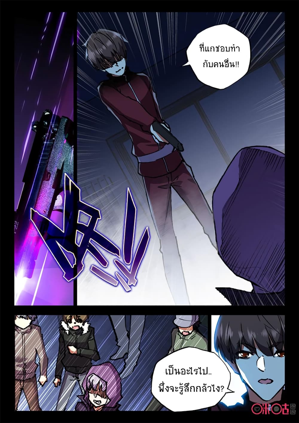 The Dark Ages Bloodtimes page 4