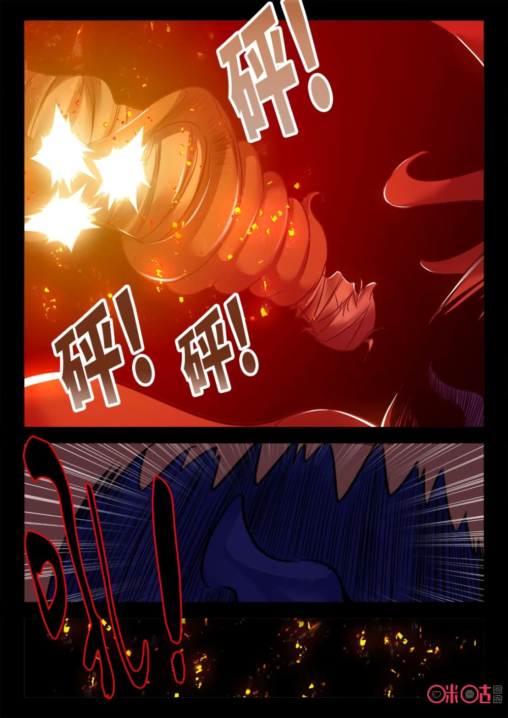 The Dark Ages Bloodtimes page 9