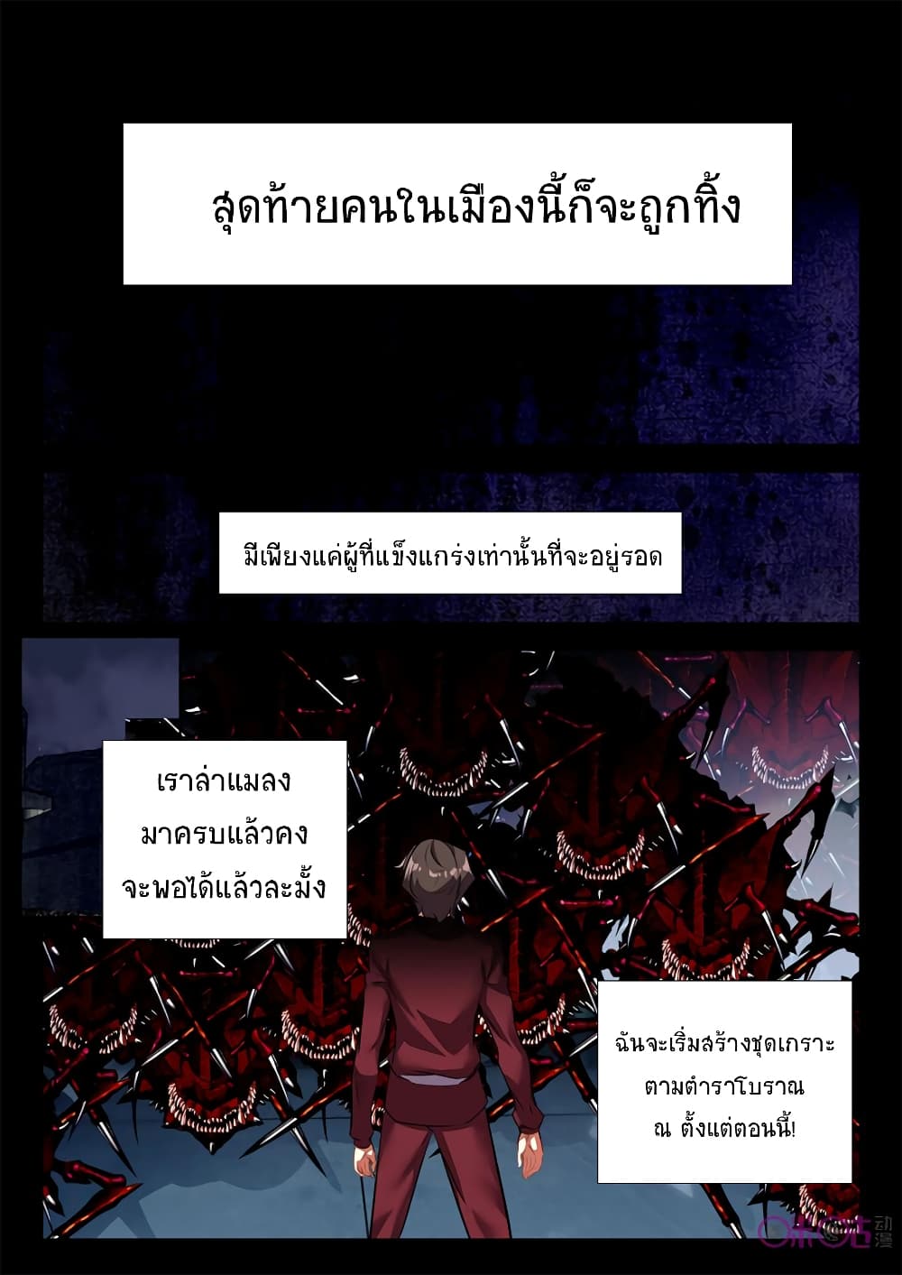 The Dark Ages Bloodtimes page 7