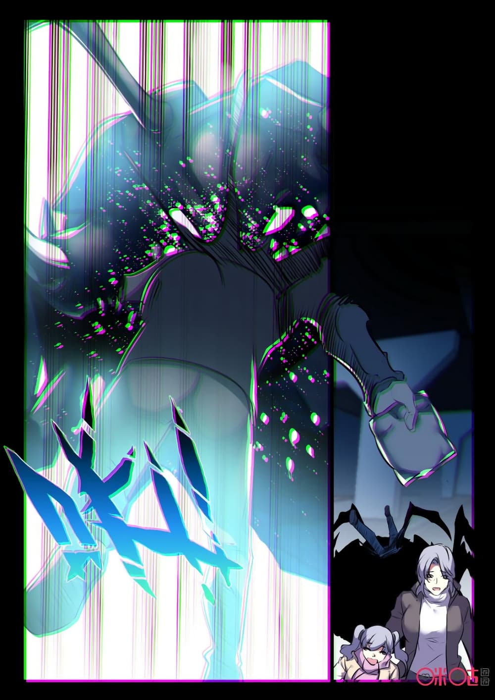 The Dark Ages Bloodtimes page 9
