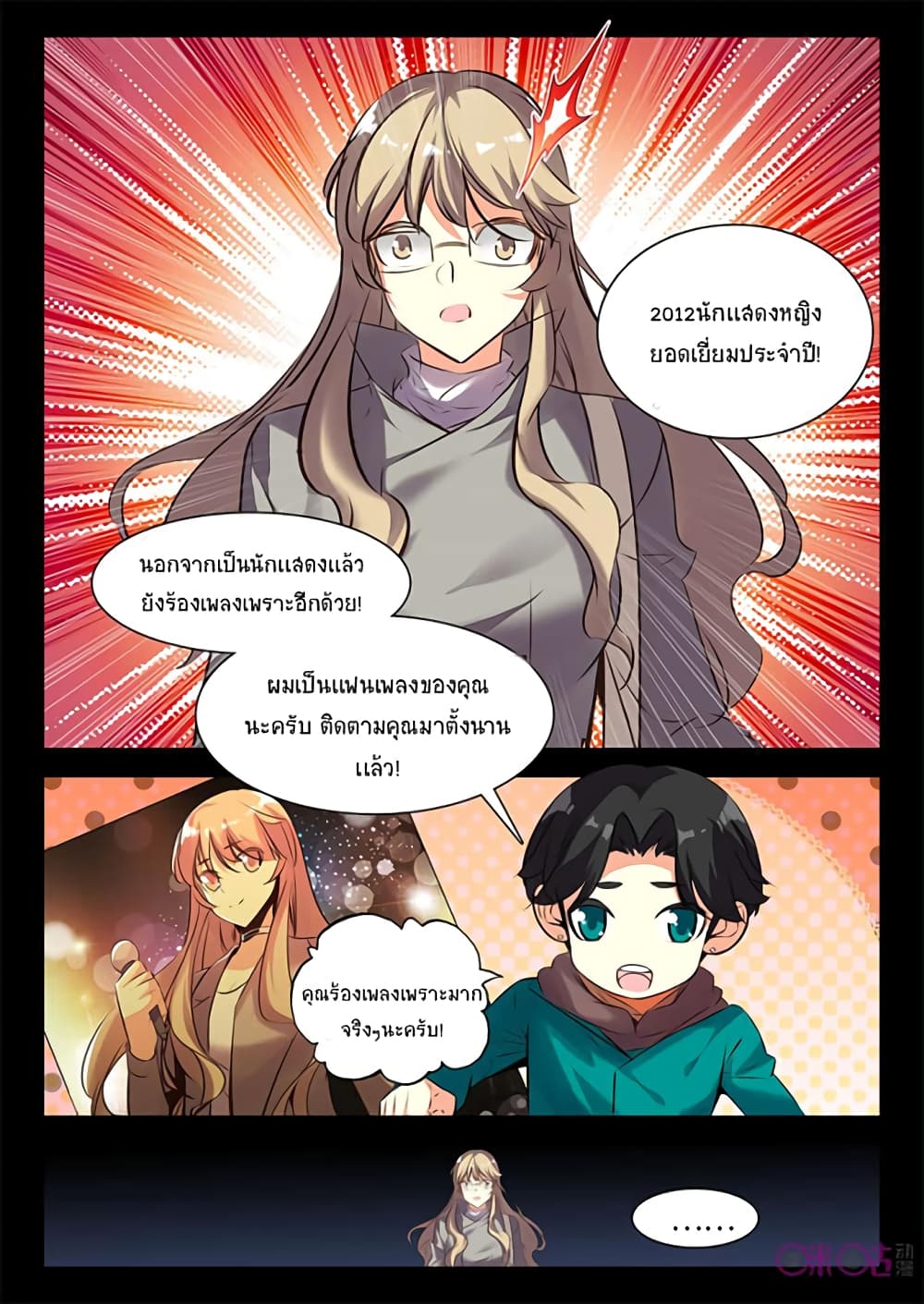 The Dark Ages Bloodtimes page 4