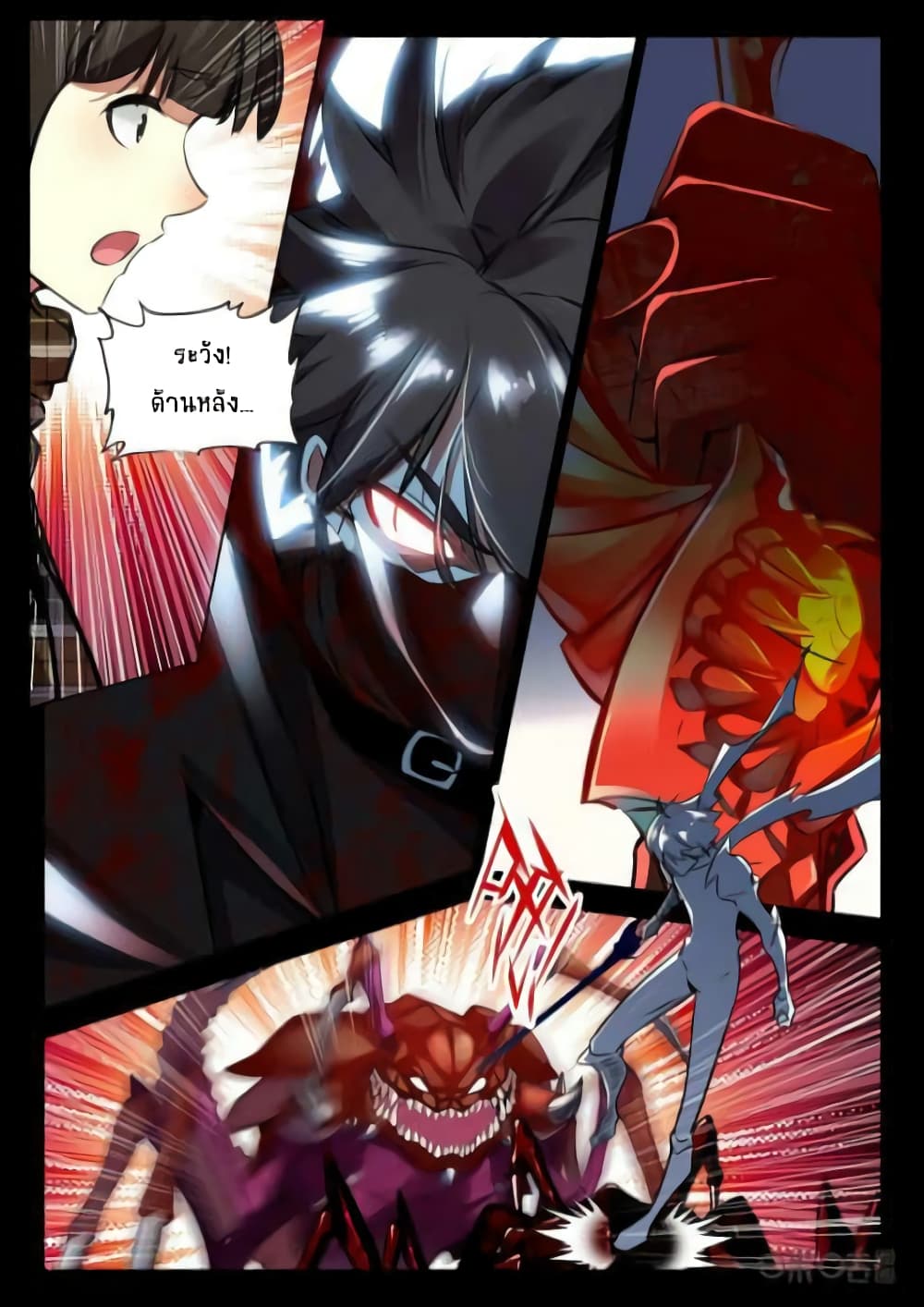 The Dark Ages Bloodtimes page 3