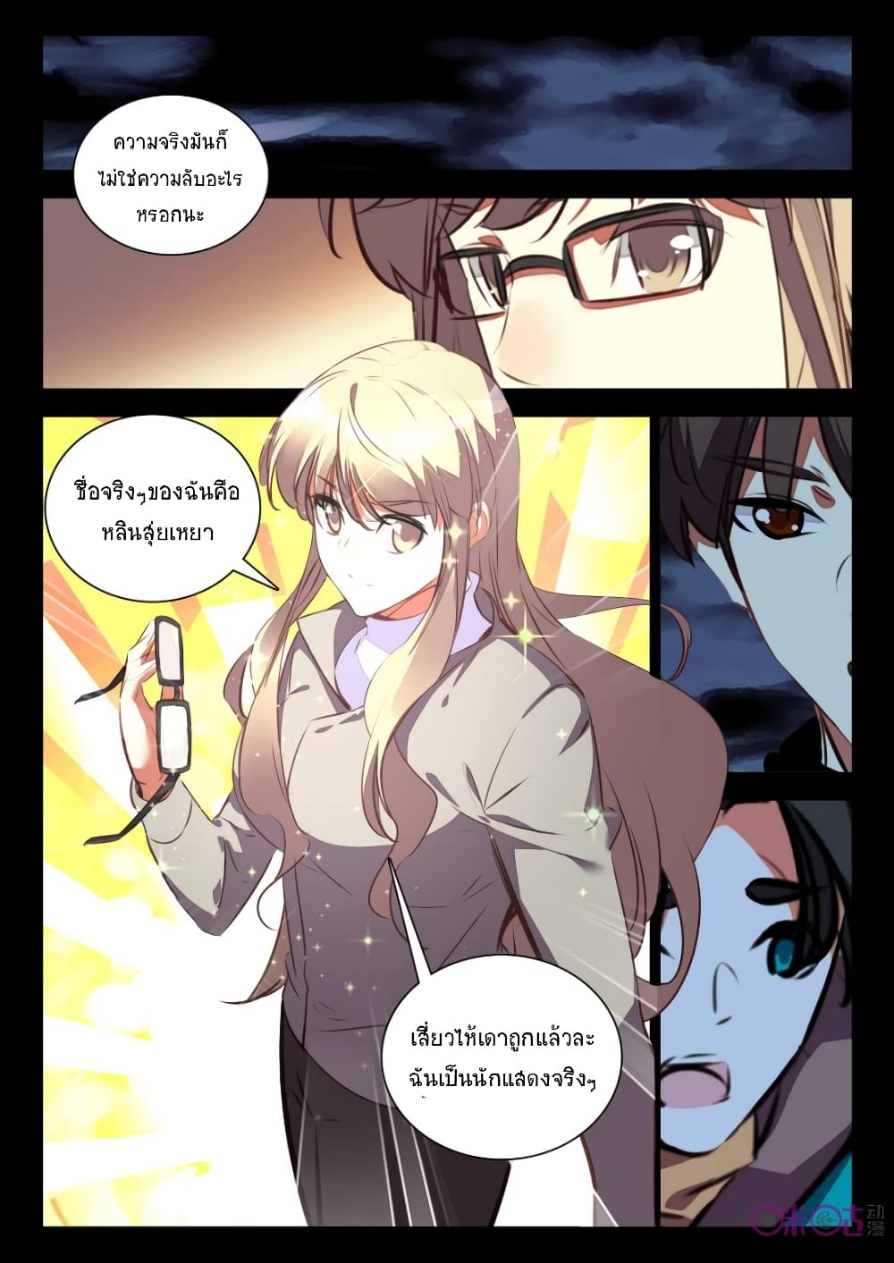 The Dark Ages Bloodtimes page 7