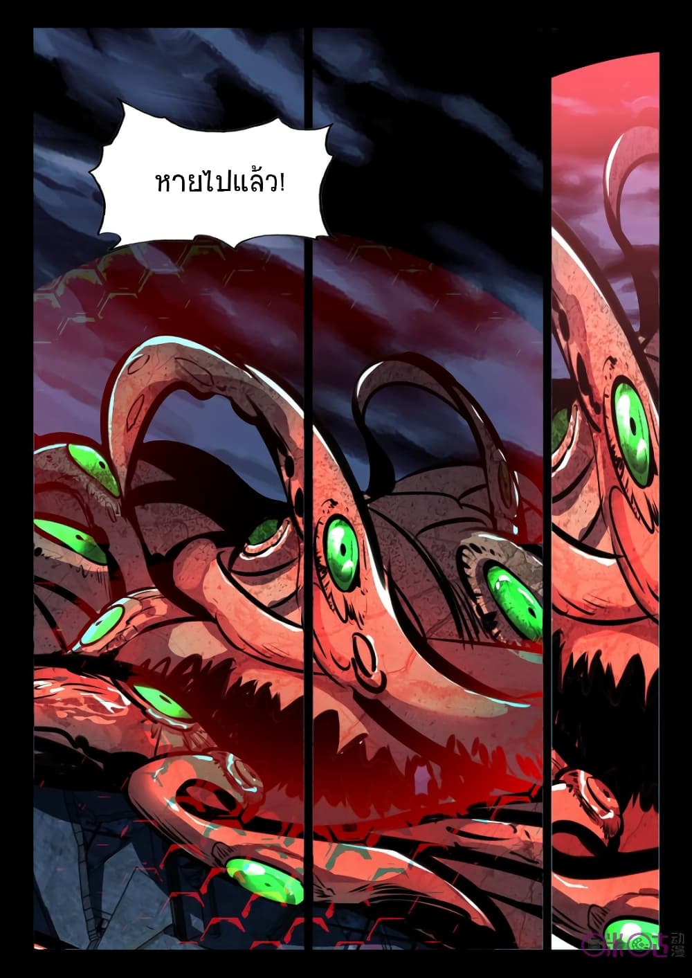 The Dark Ages Bloodtimes page 9