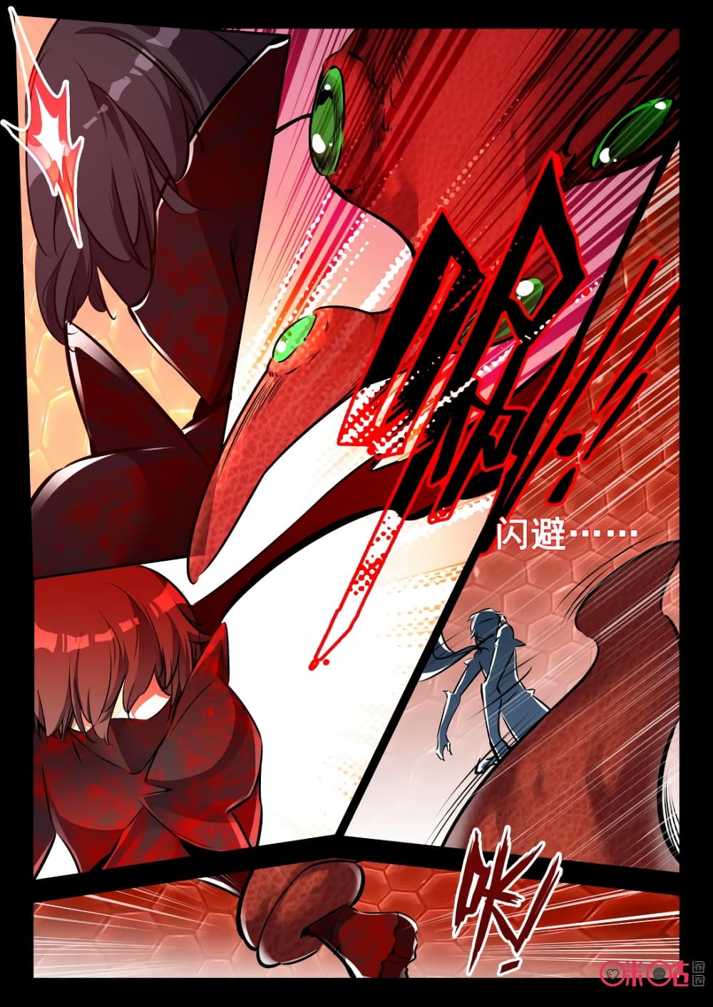 The Dark Ages Bloodtimes page 3