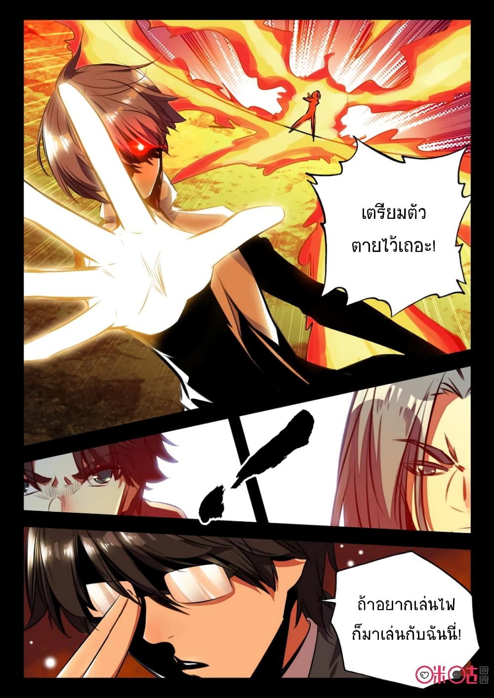 The Dark Ages Bloodtimes page 4