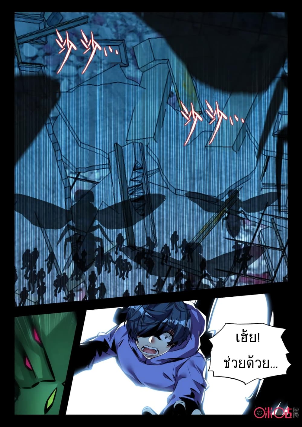 The Dark Ages Bloodtimes page 4