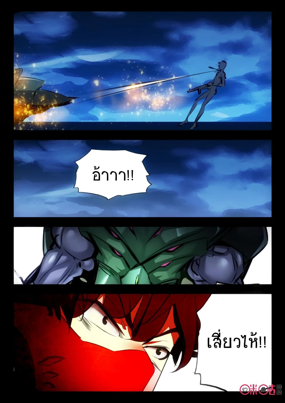 The Dark Ages Bloodtimes page 11