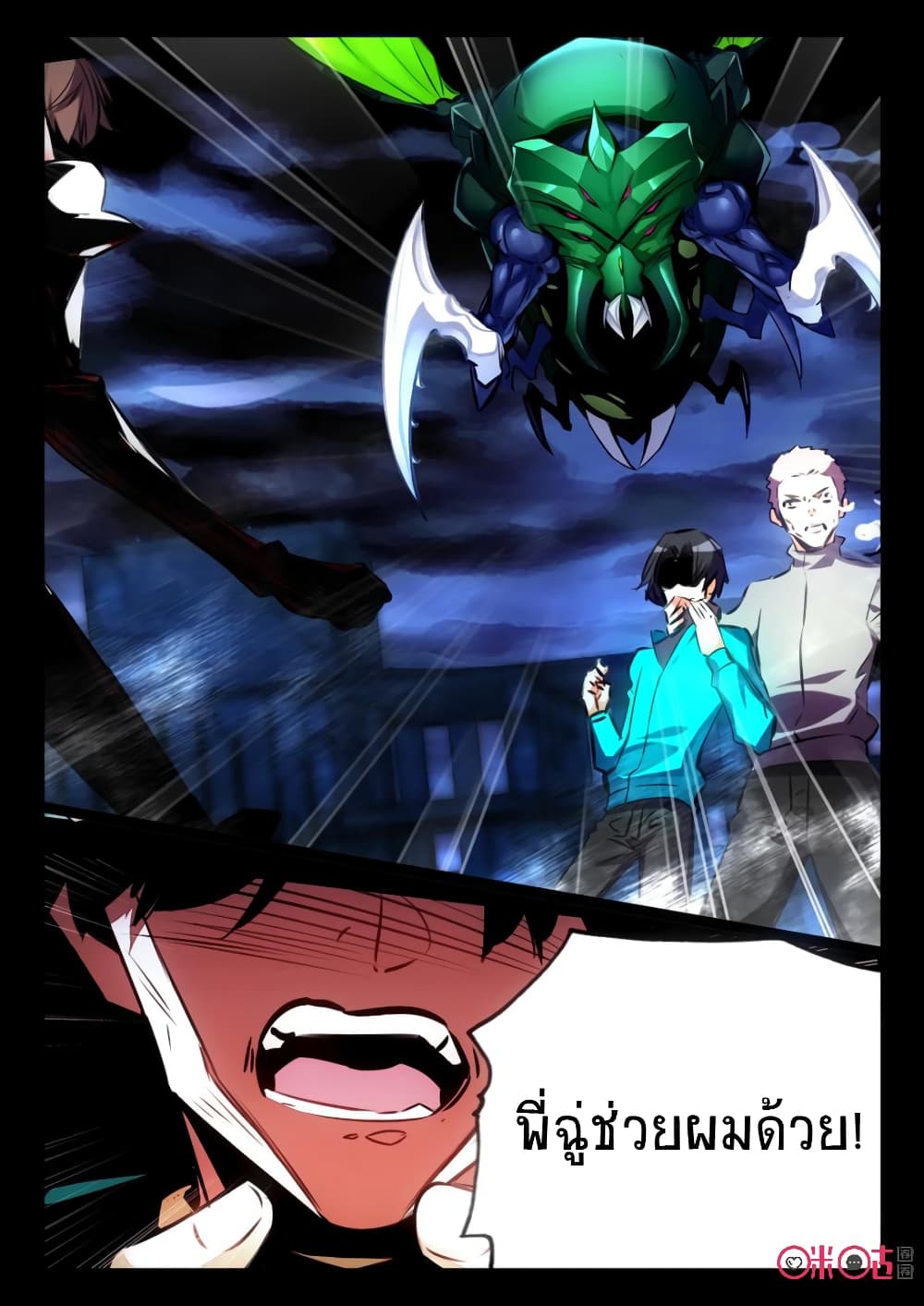 The Dark Ages Bloodtimes page 12