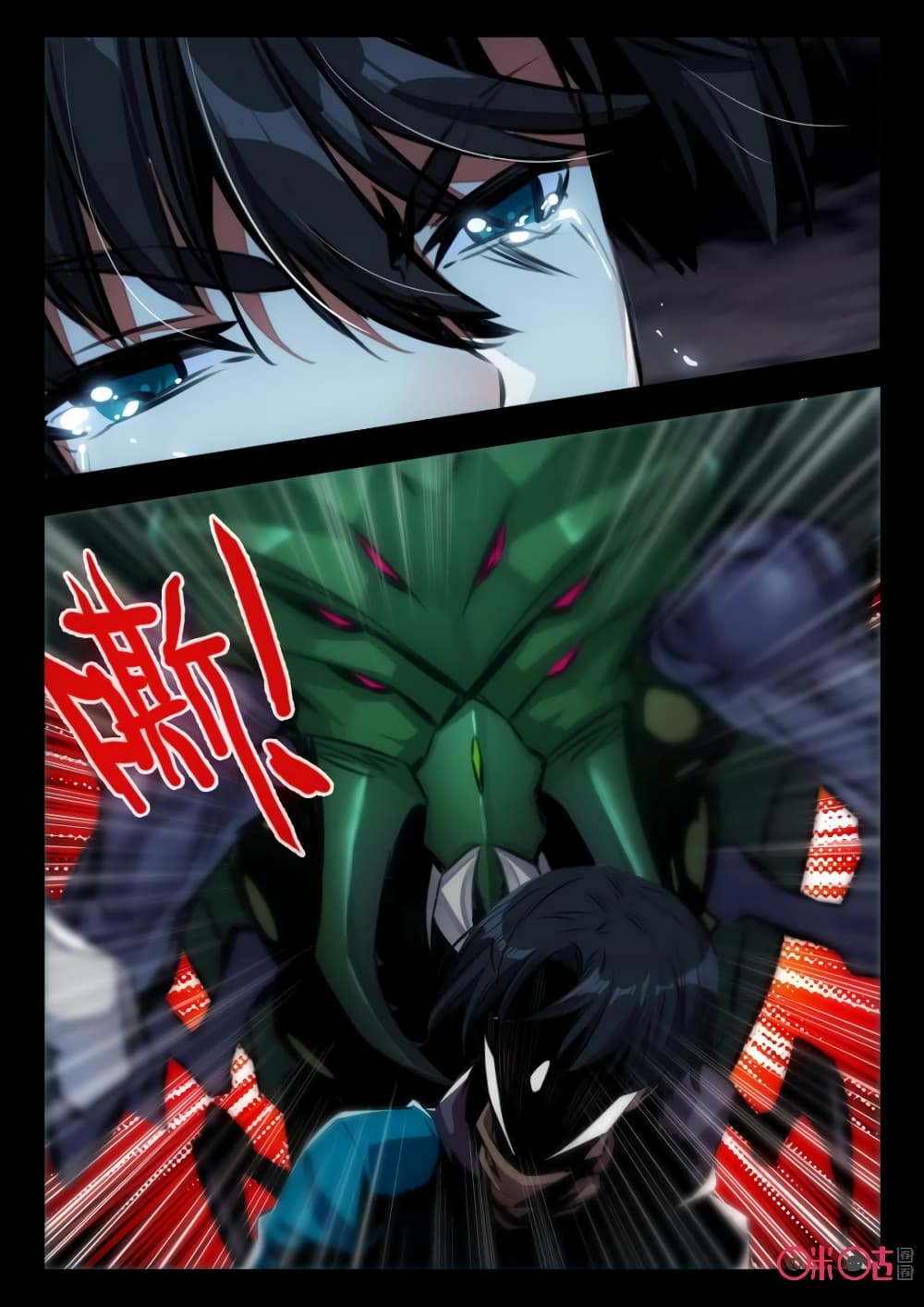 The Dark Ages Bloodtimes page 7