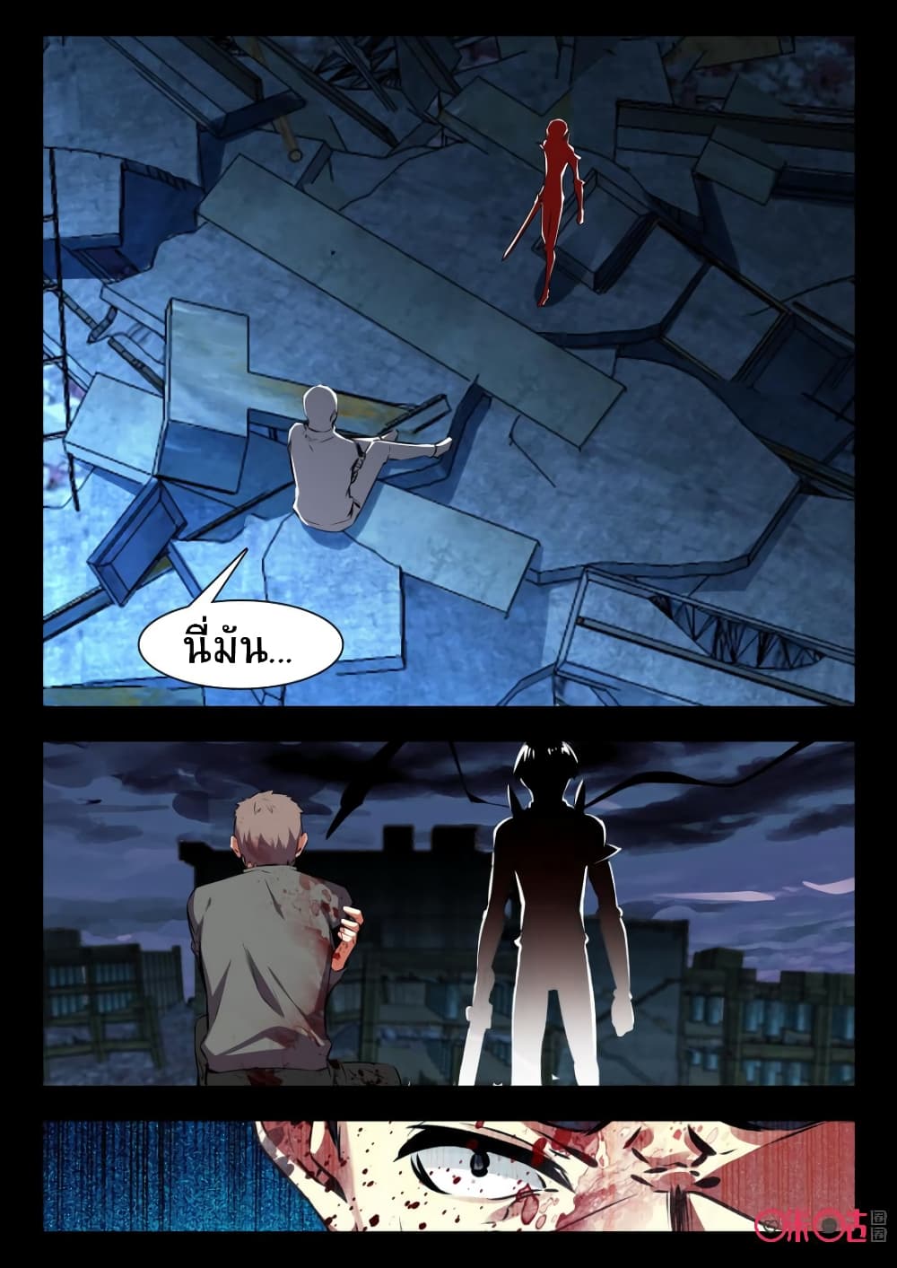 The Dark Ages Bloodtimes page 11