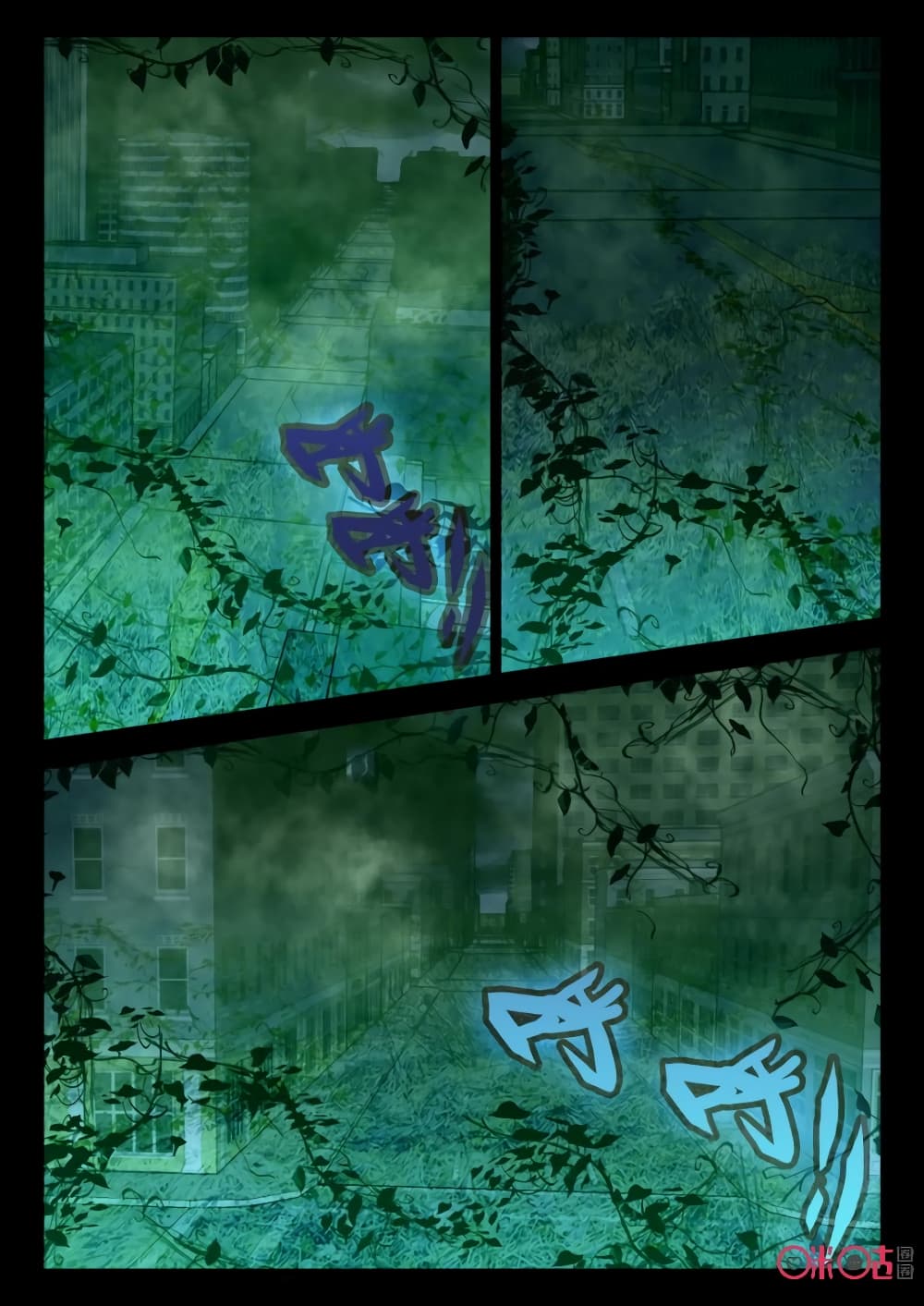 The Dark Ages Bloodtimes page 5