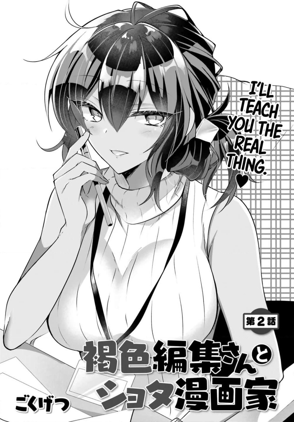 The Dark Brown Editor and the Shota Mangaka page 5
