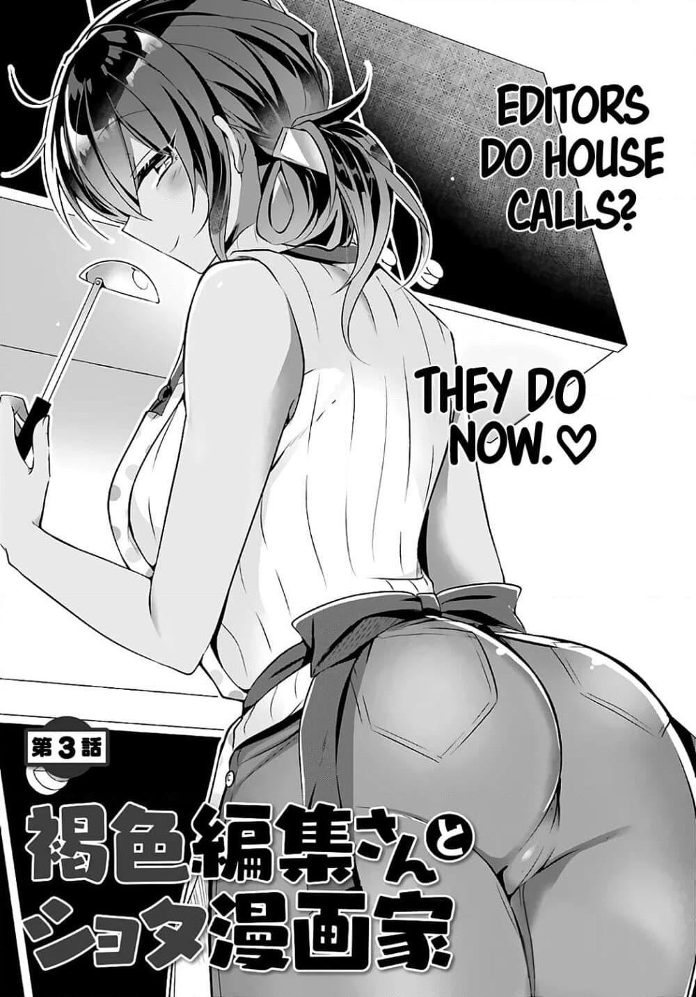 The Dark Brown Editor and the Shota Mangaka page 3