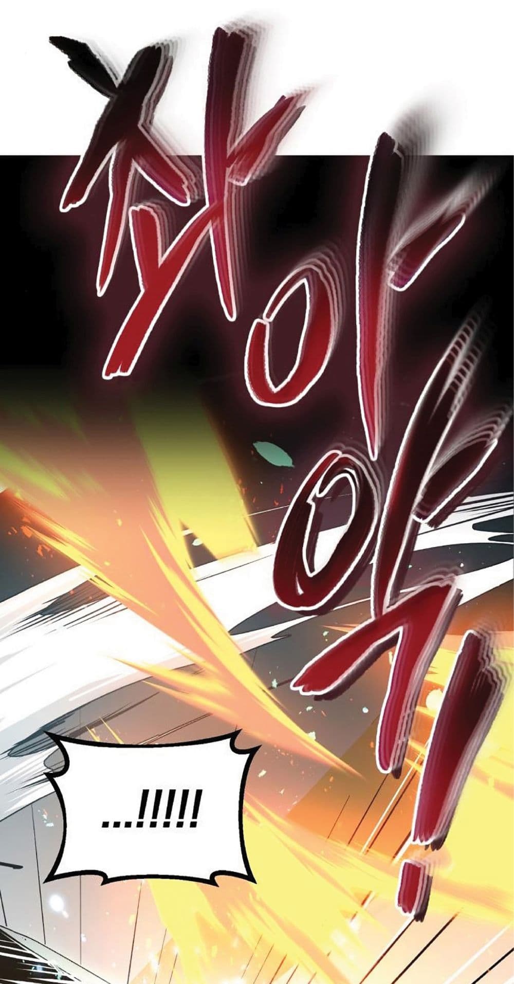 The Dark Magician Transmigrates After 66666 Years page 17