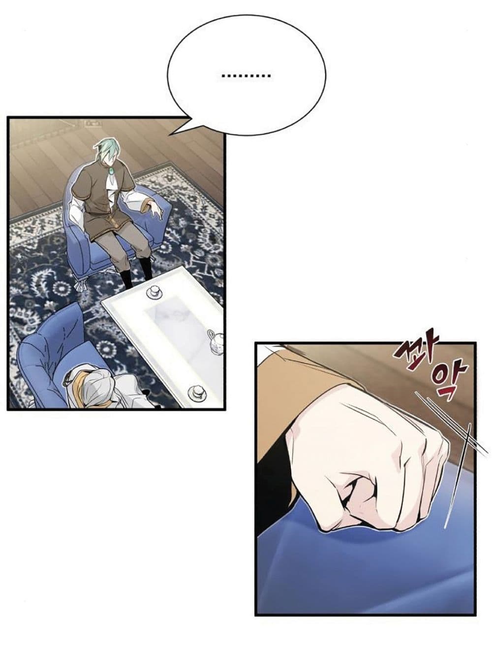 The Dark Magician Transmigrates After 66666 Years page 52