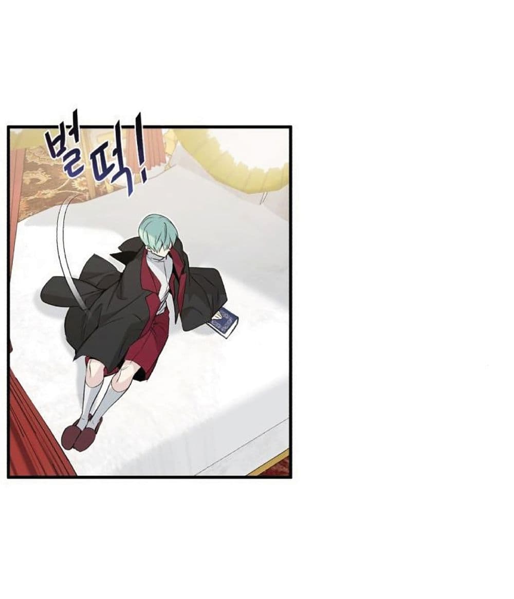 The Dark Magician Transmigrates After 66666 Years page 108