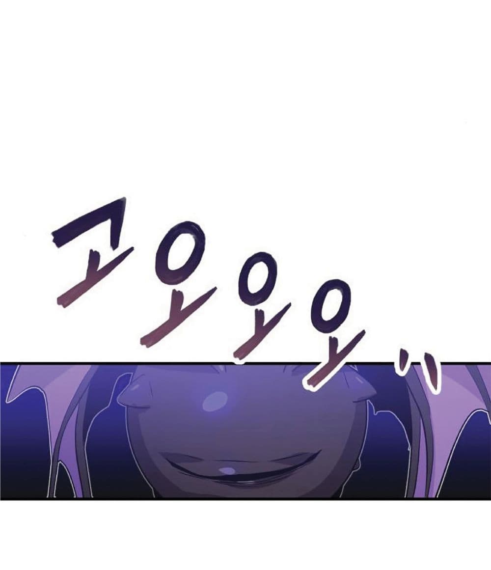 The Dark Magician Transmigrates After 66666 Years page 115