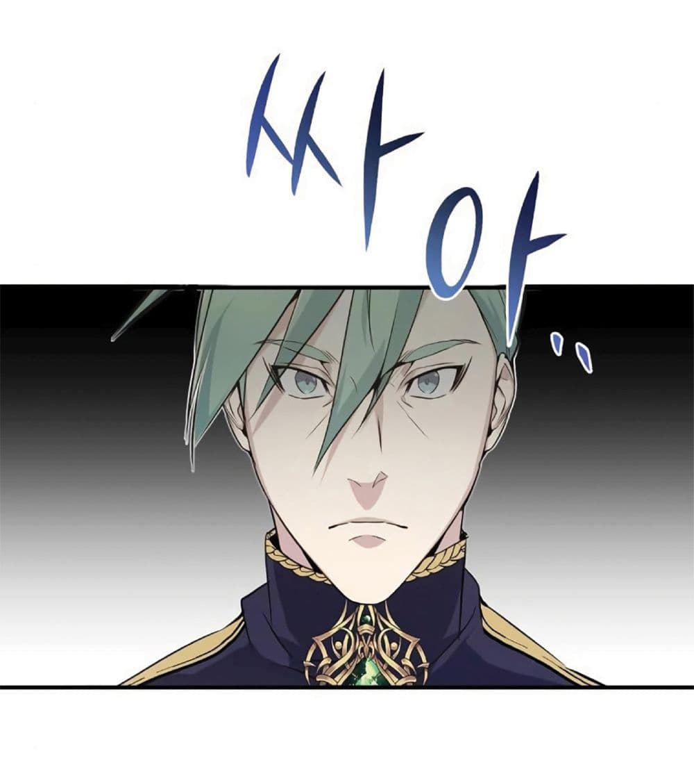 The Dark Magician Transmigrates After 66666 Years page 52