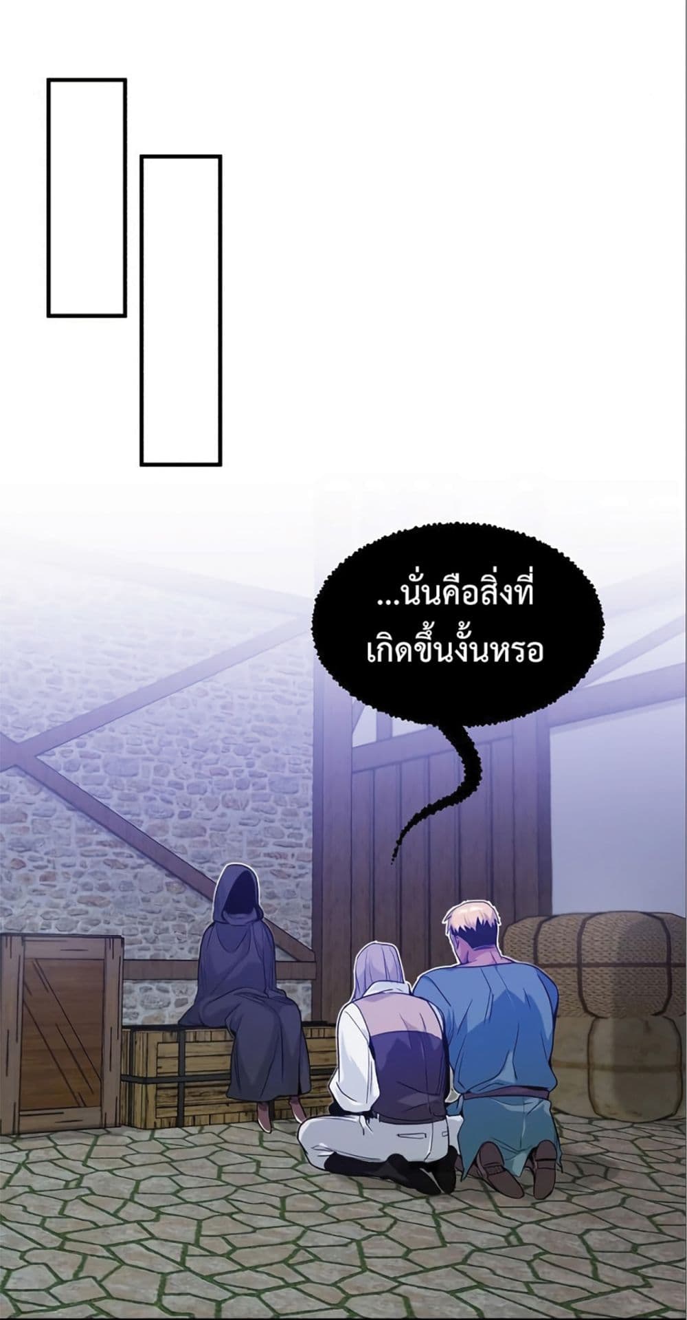 The Dark Magician Transmigrates After 66666 Years page 13