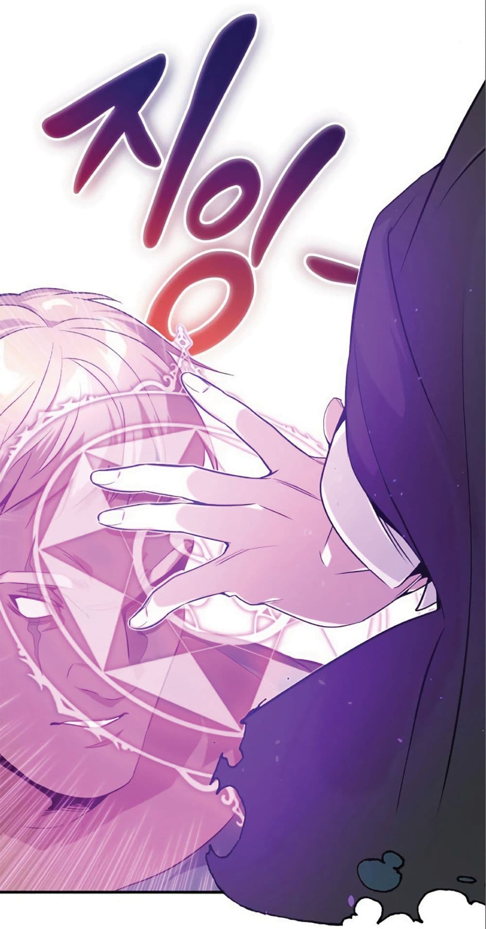 The Dark Magician Transmigrates After 66666 Years page 21