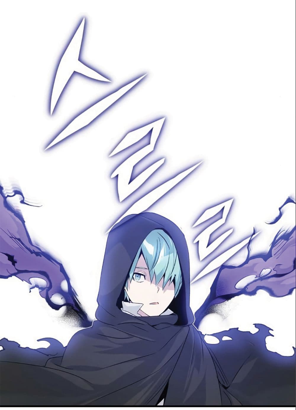 The Dark Magician Transmigrates After 66666 Years page 28