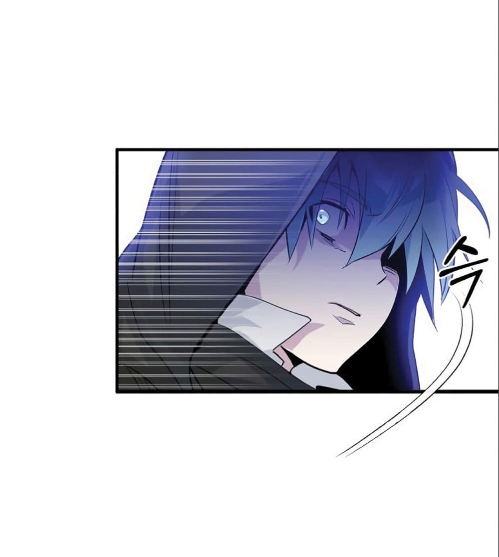The Dark Magician Transmigrates After 66666 Years page 31