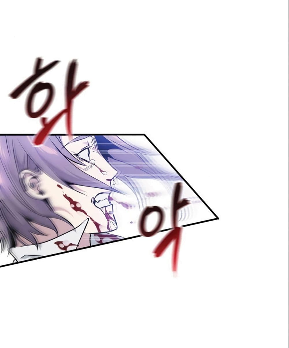 The Dark Magician Transmigrates After 66666 Years page 32