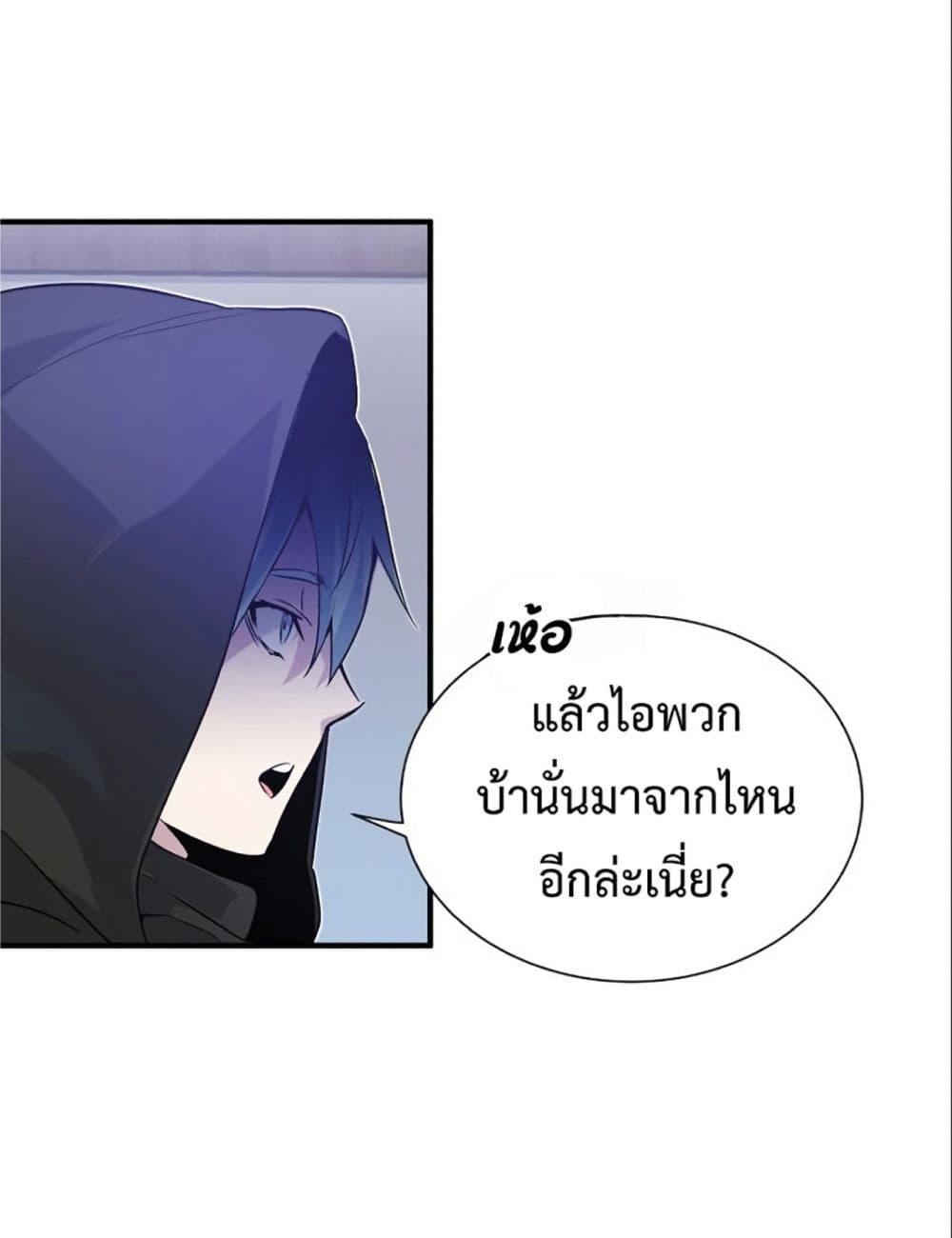 The Dark Magician Transmigrates After 66666 Years page 38