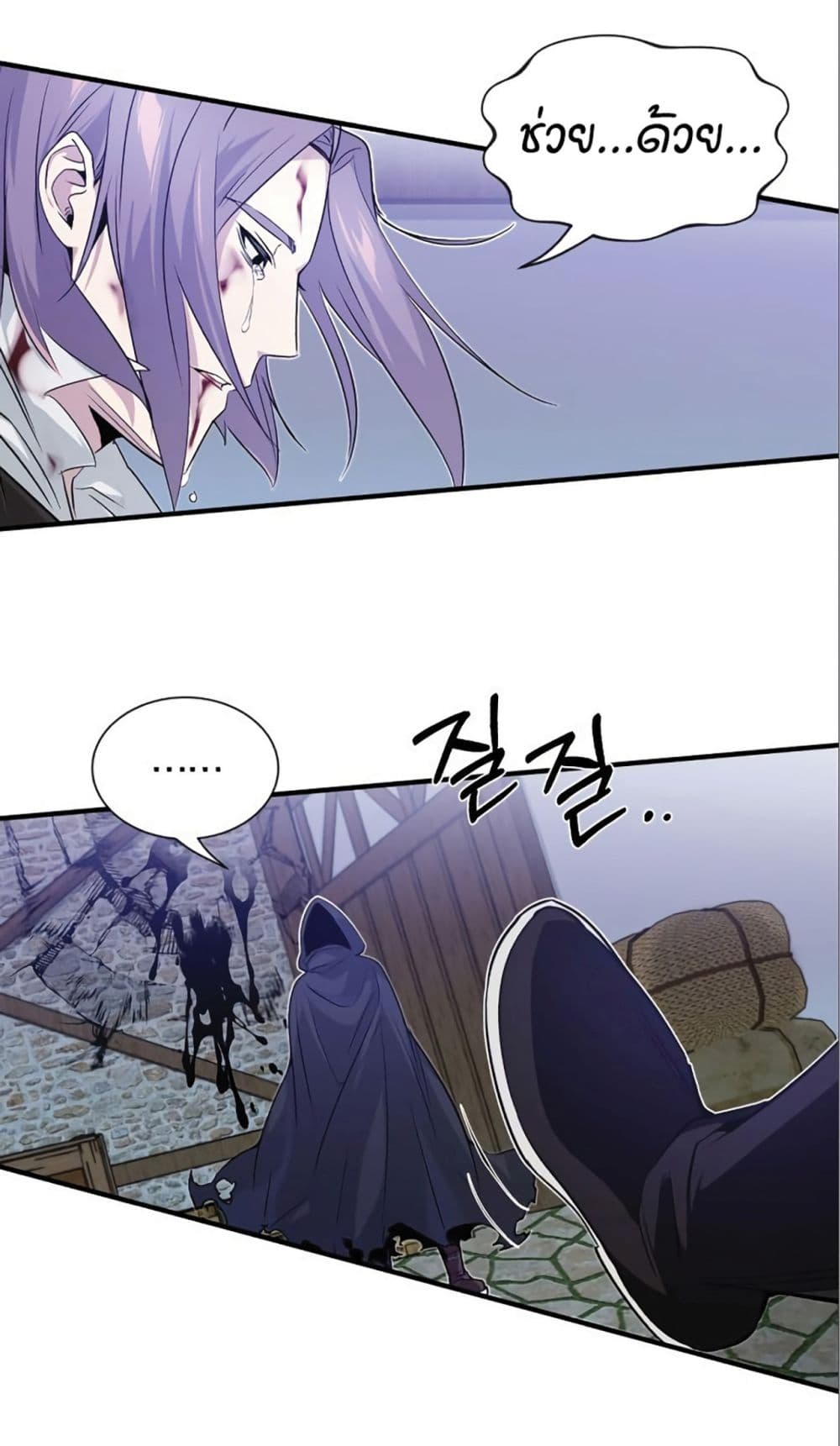 The Dark Magician Transmigrates After 66666 Years page 48