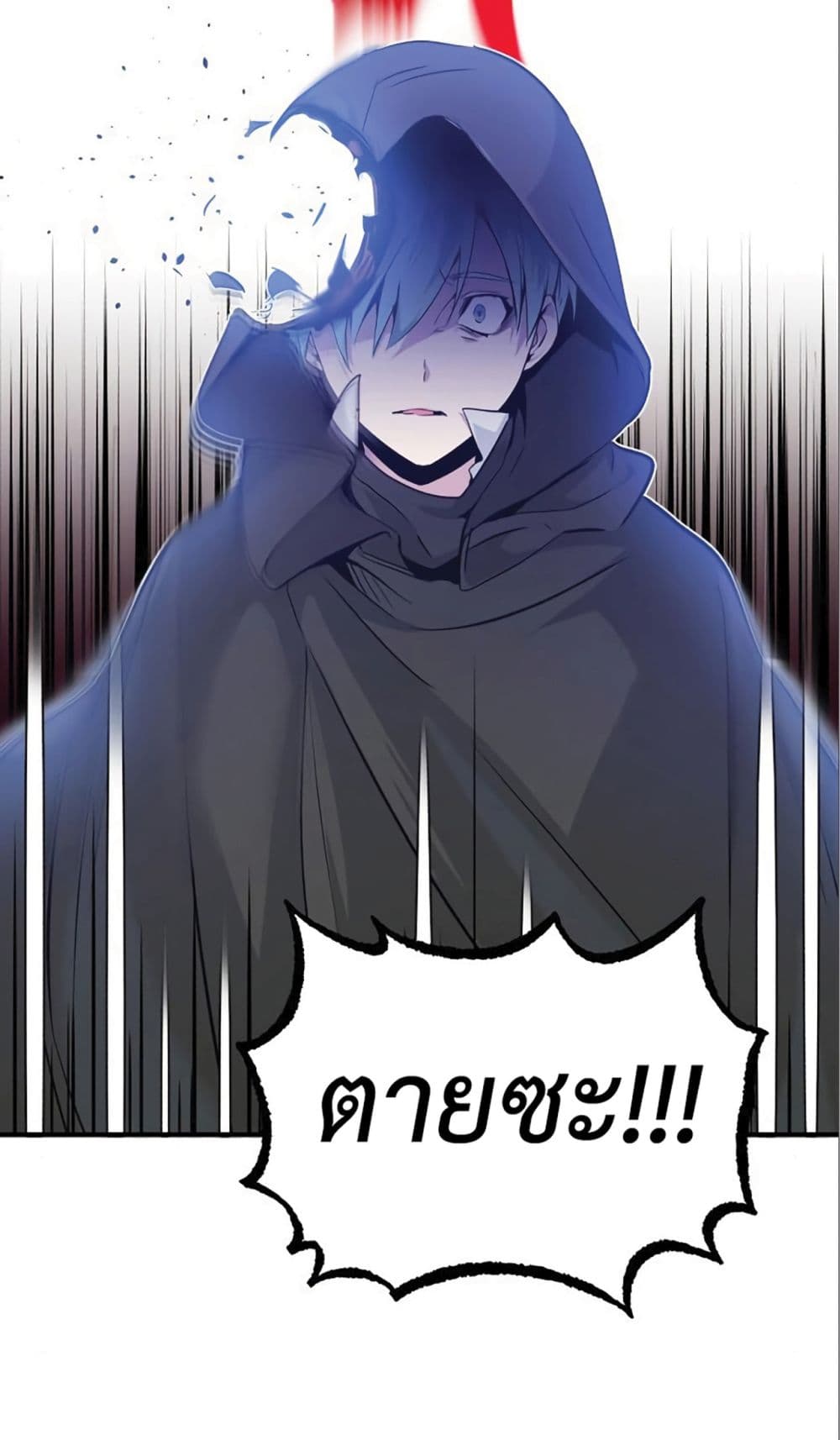 The Dark Magician Transmigrates After 66666 Years page 52