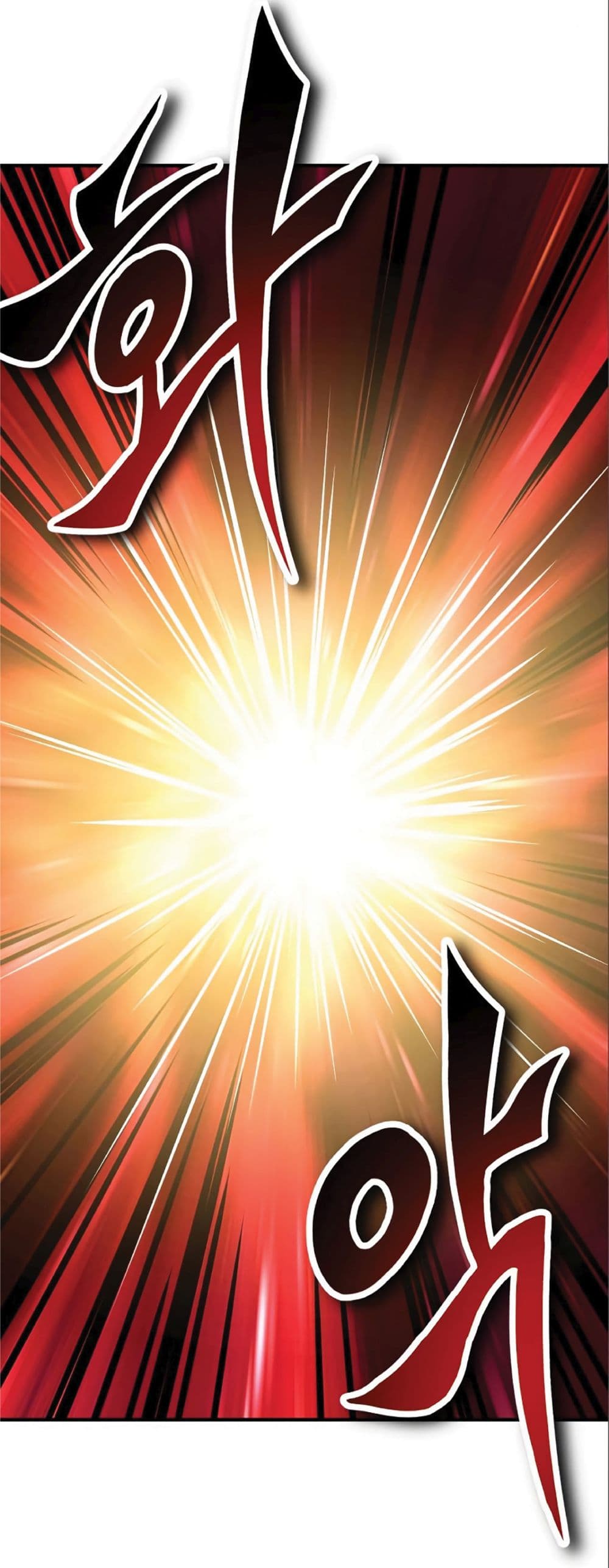 The Dark Magician Transmigrates After 66666 Years page 73